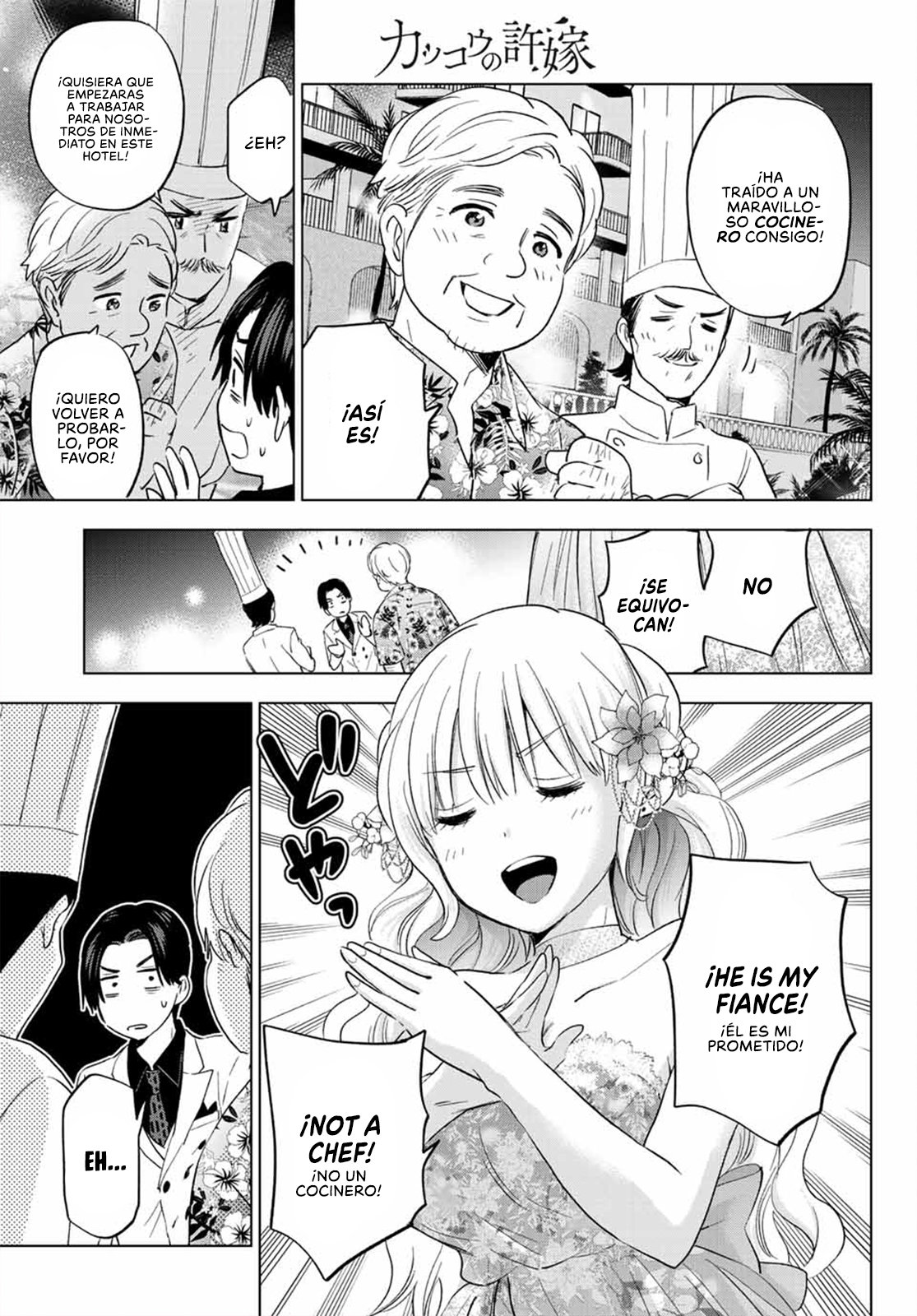 A Couple of Cuckoos Capitulo 128: ¡Responder como es debido! página 17