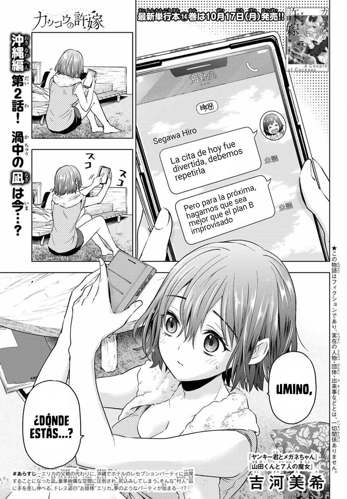 A Couple of Cuckoos Capitulo 128: ¡Responder como es debido! página 2