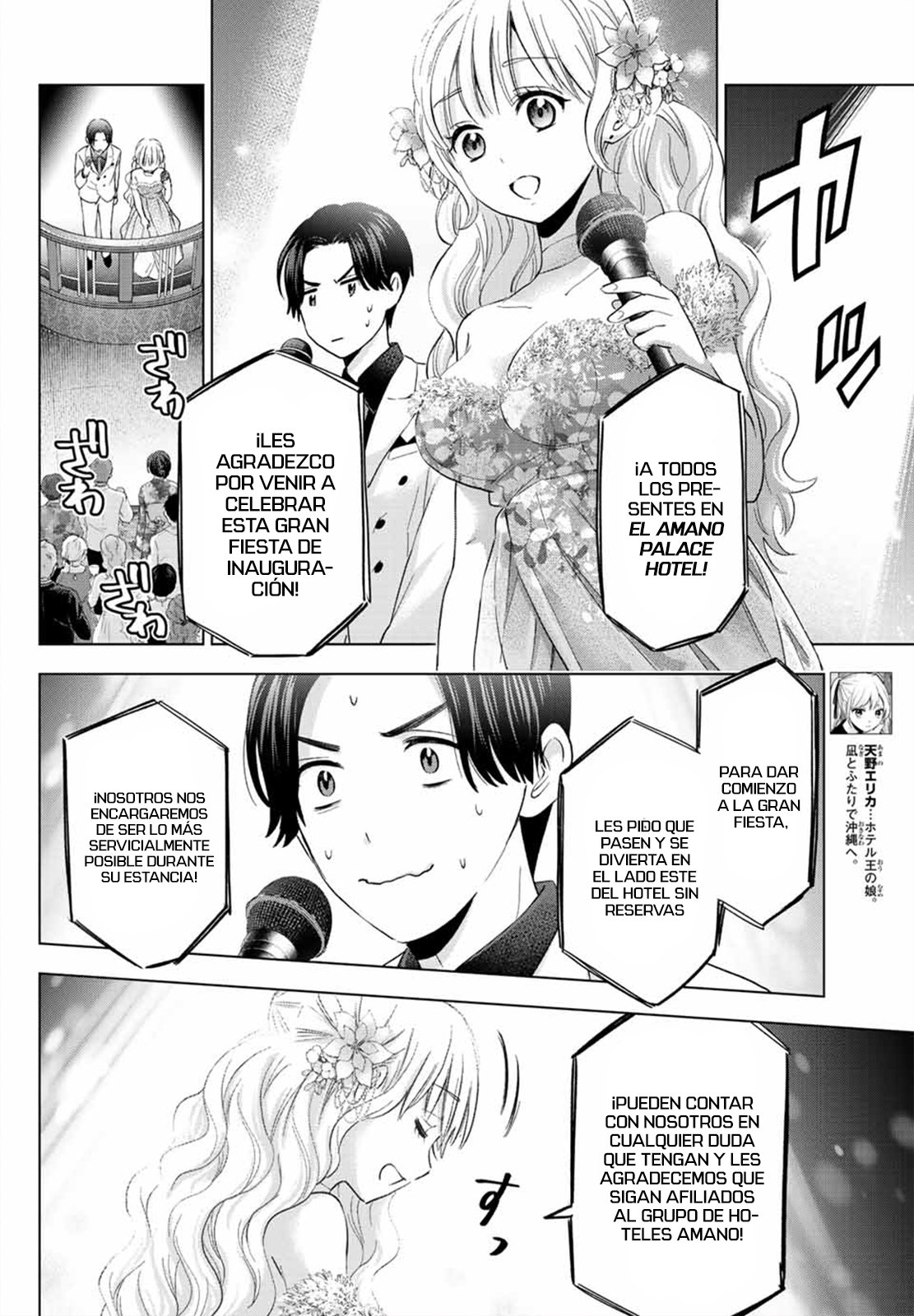 A Couple of Cuckoos Capitulo 128: ¡Responder como es debido! página 6