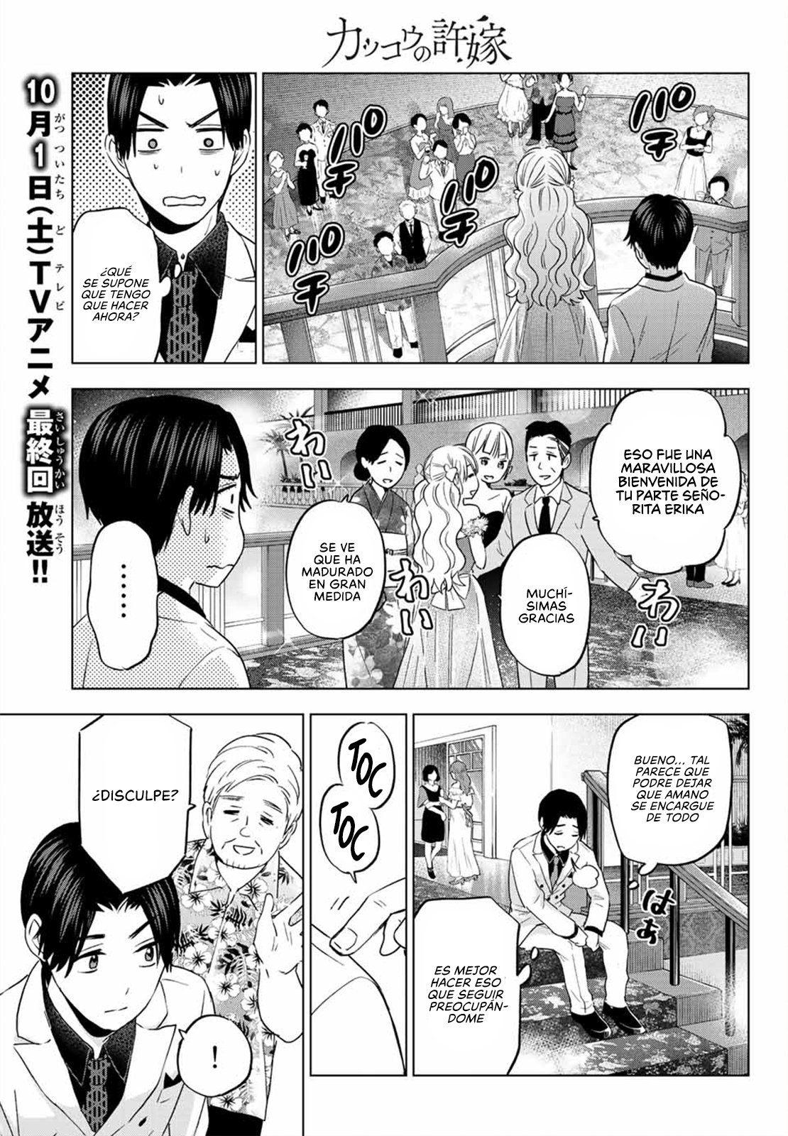 A Couple of Cuckoos Capitulo 128: ¡Responder como es debido! página 7