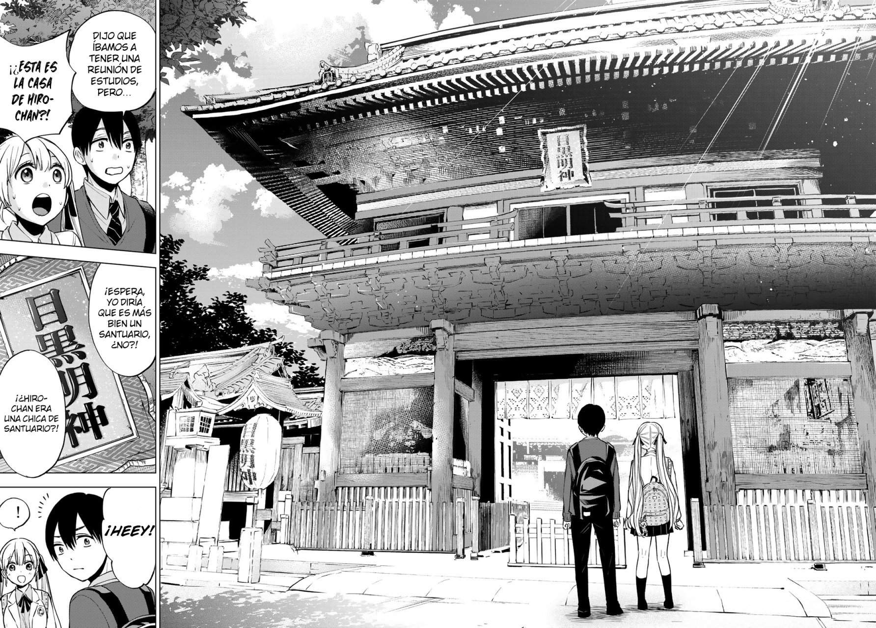 A Couple of Cuckoos Capitulo 13: Umino-kun, creo que podrías soportarlo. página 7