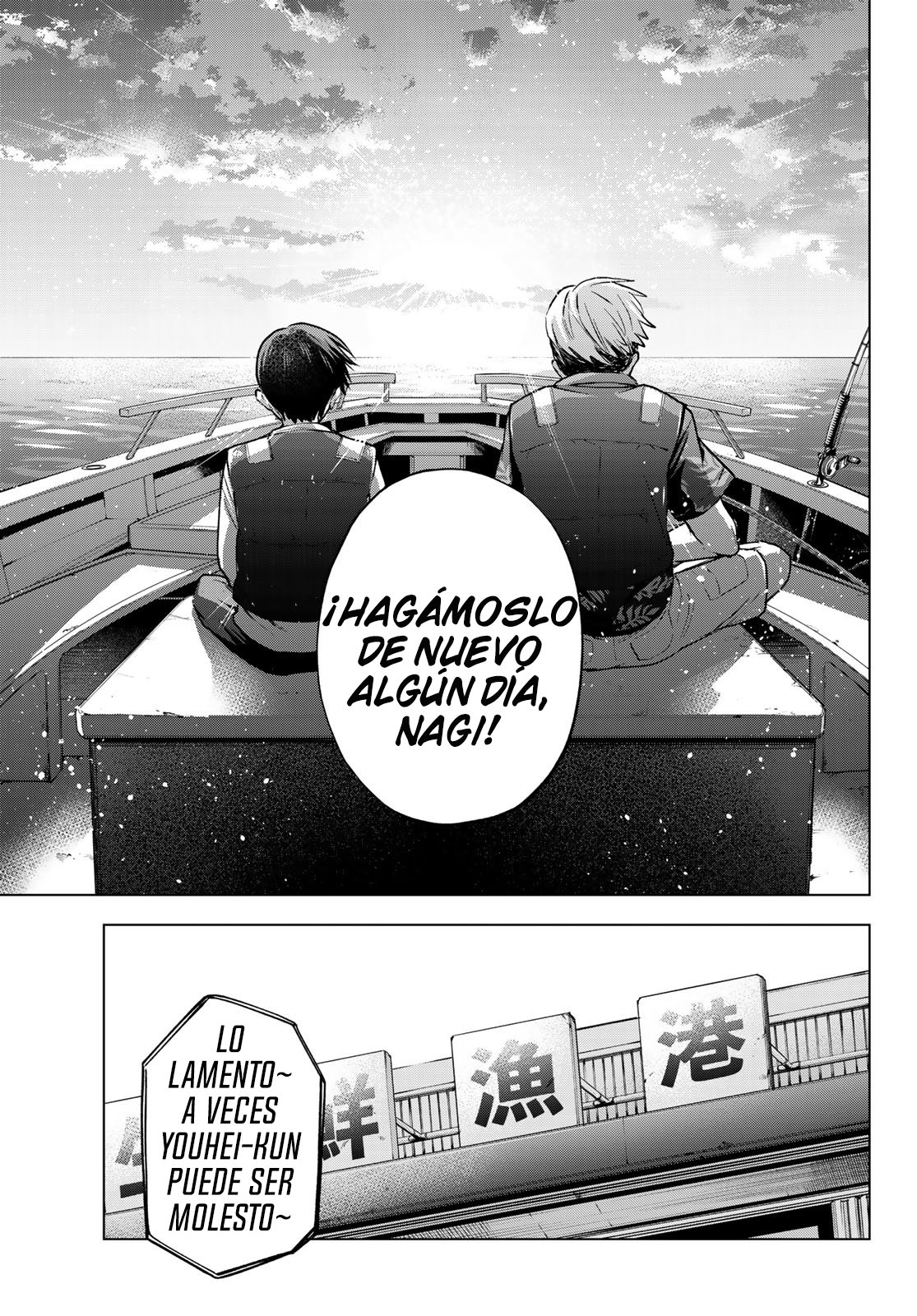 A Couple of Cuckoos Capitulo 19: ¡Kuroshio me está llamando! página 18
