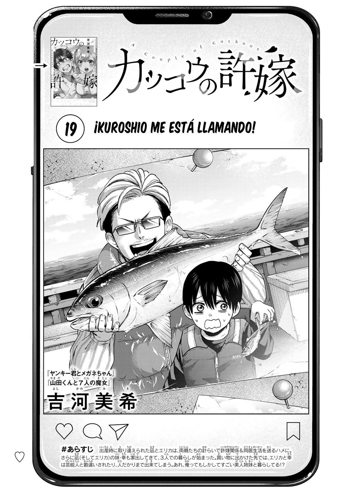 A Couple of Cuckoos Capitulo 19: ¡Kuroshio me está llamando! página 3