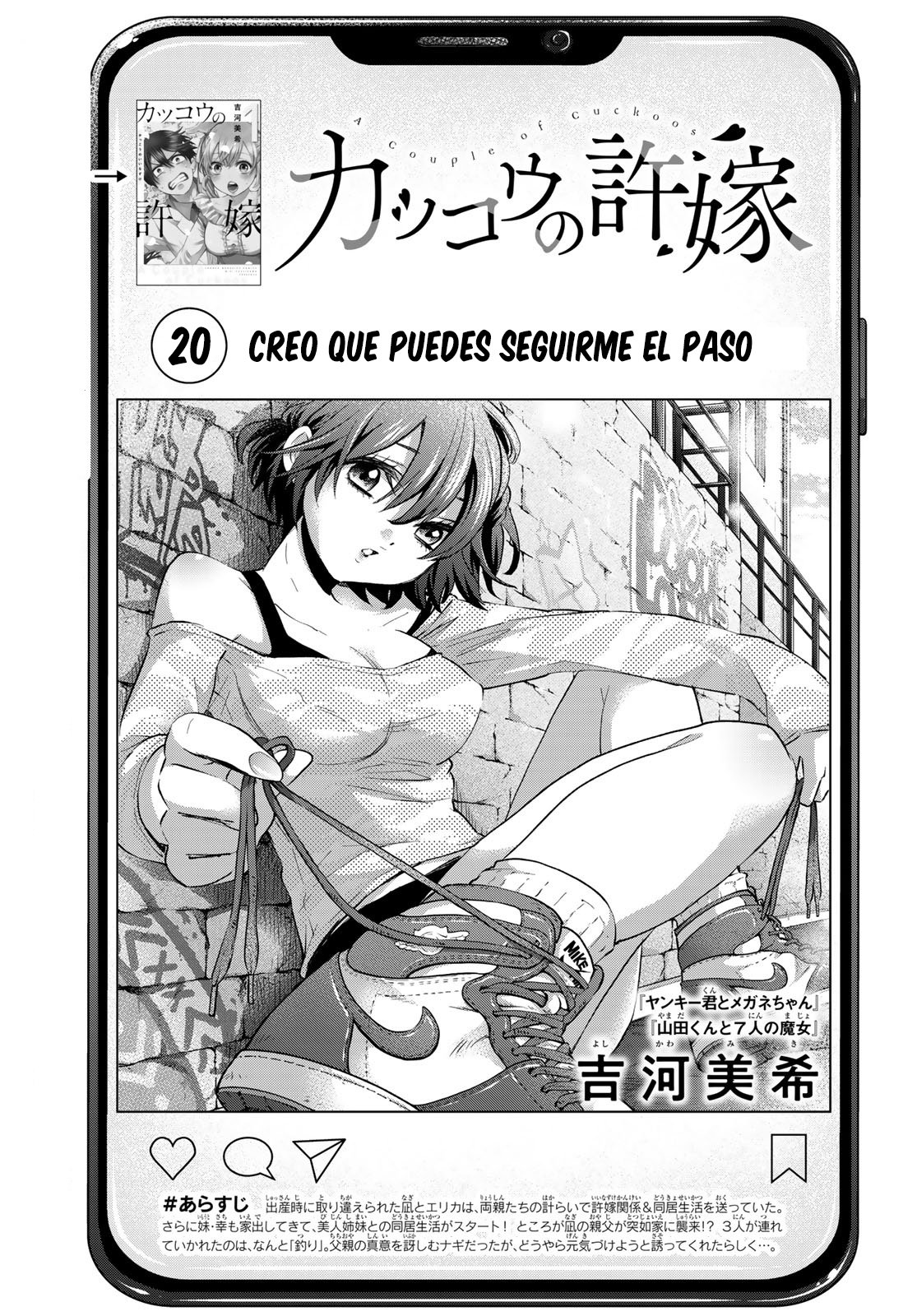 A Couple of Cuckoos Capitulo 20: Creo que puedes seguirme el paso página 3