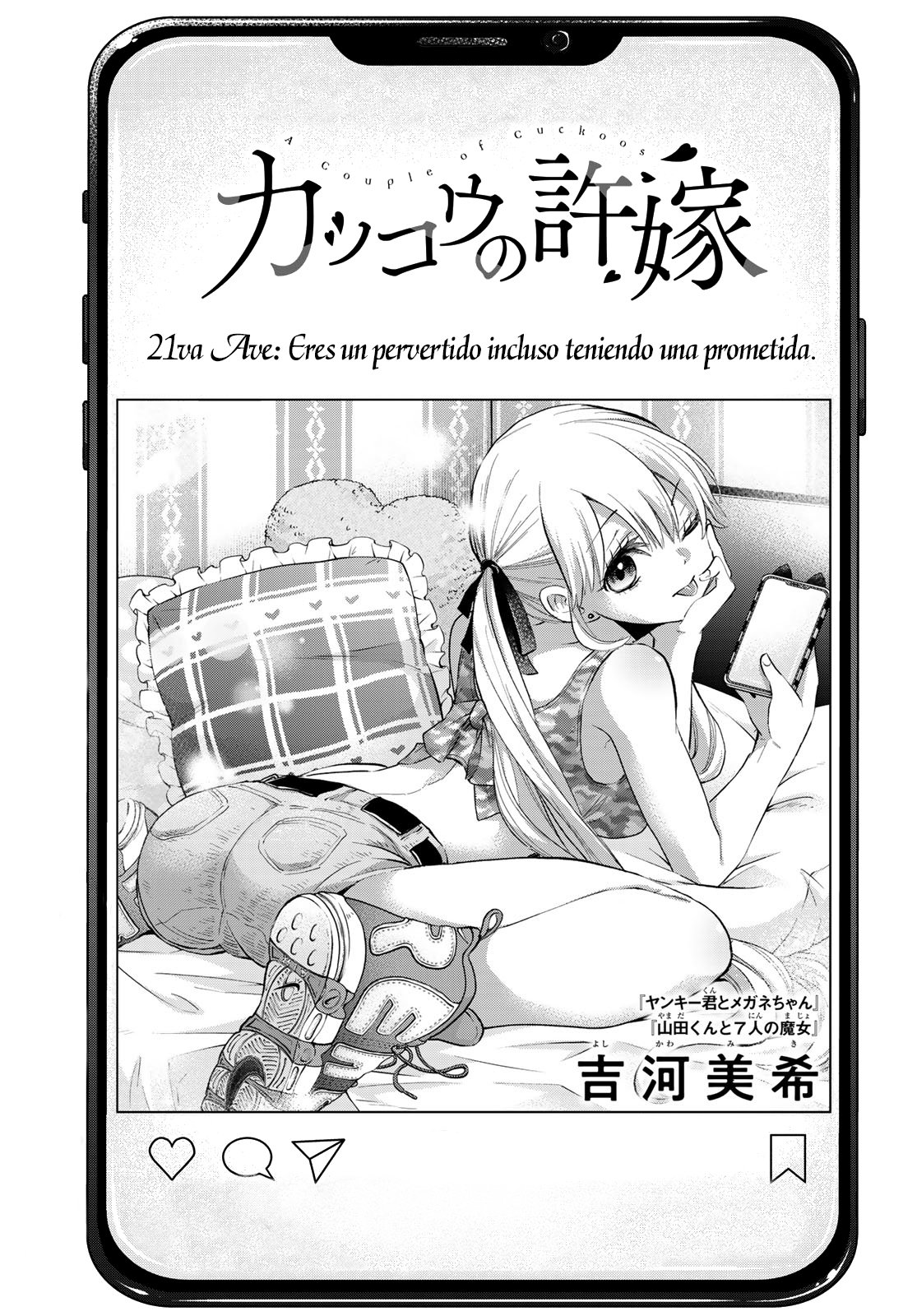 A Couple of Cuckoos Capitulo 21: Incluso si me lo dices, sigue siendo vergonzoso página 2