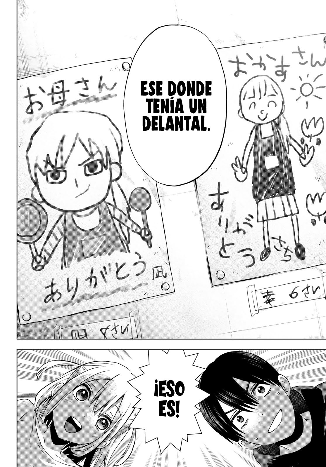 A Couple of Cuckoos Capitulo 23: No me trates como tu hermana menor página 16