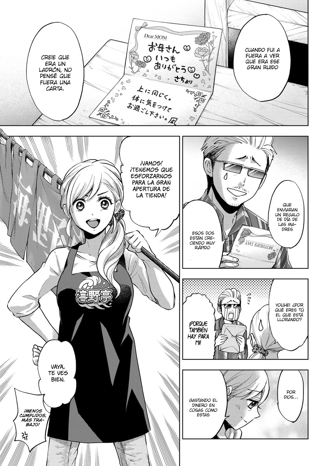 A Couple of Cuckoos Capitulo 23: No me trates como tu hermana menor página 20