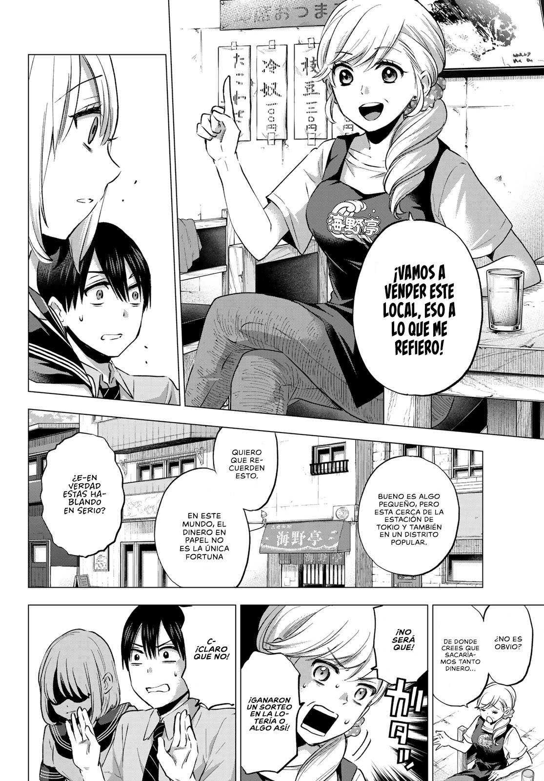 A Couple of Cuckoos Capitulo 36: ¡Esta es la razón por la que nos estamos reuniendo en familia! página 13
