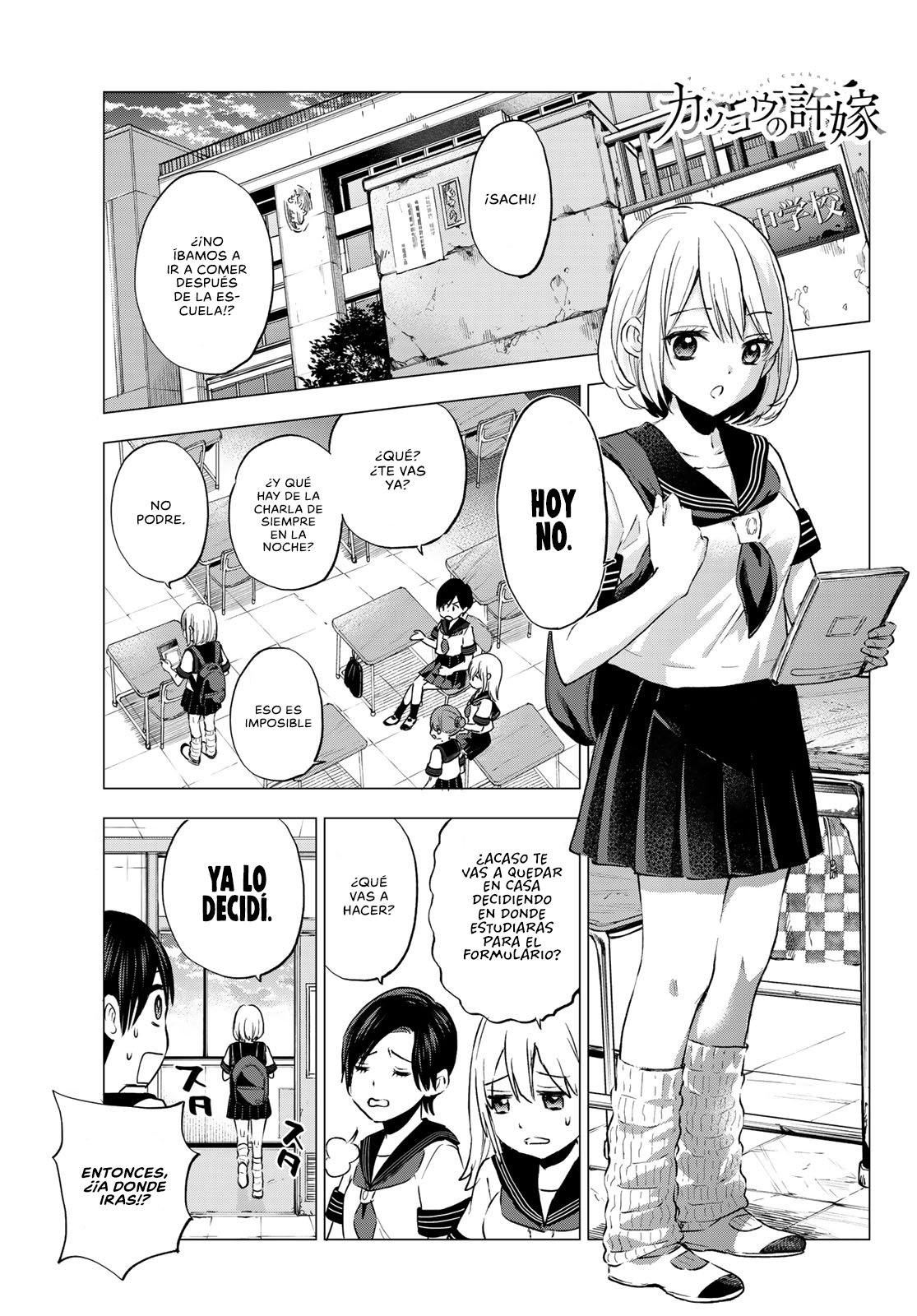 A Couple of Cuckoos Capitulo 36: ¡Esta es la razón por la que nos estamos reuniendo en familia! página 2