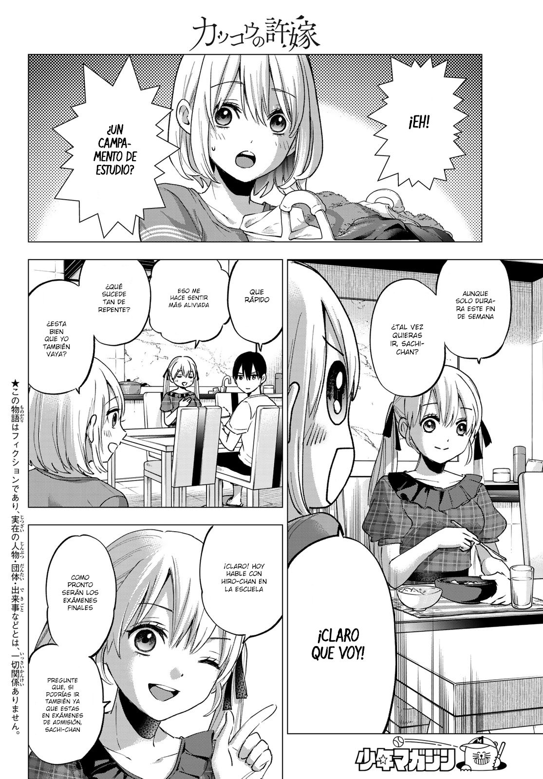 A Couple of Cuckoos Capitulo 38: ¡Vamos a colaborar! página 3