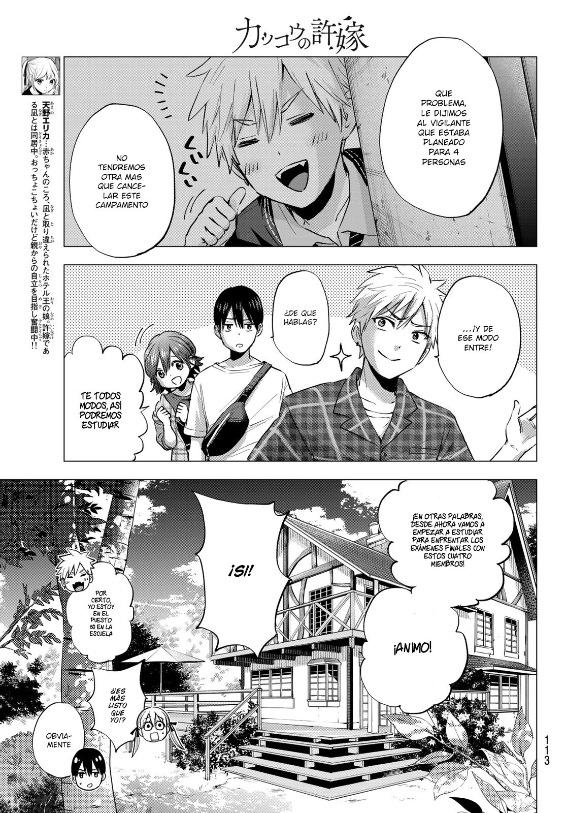 A Couple of Cuckoos Capitulo 38: ¡Vamos a colaborar! página 8