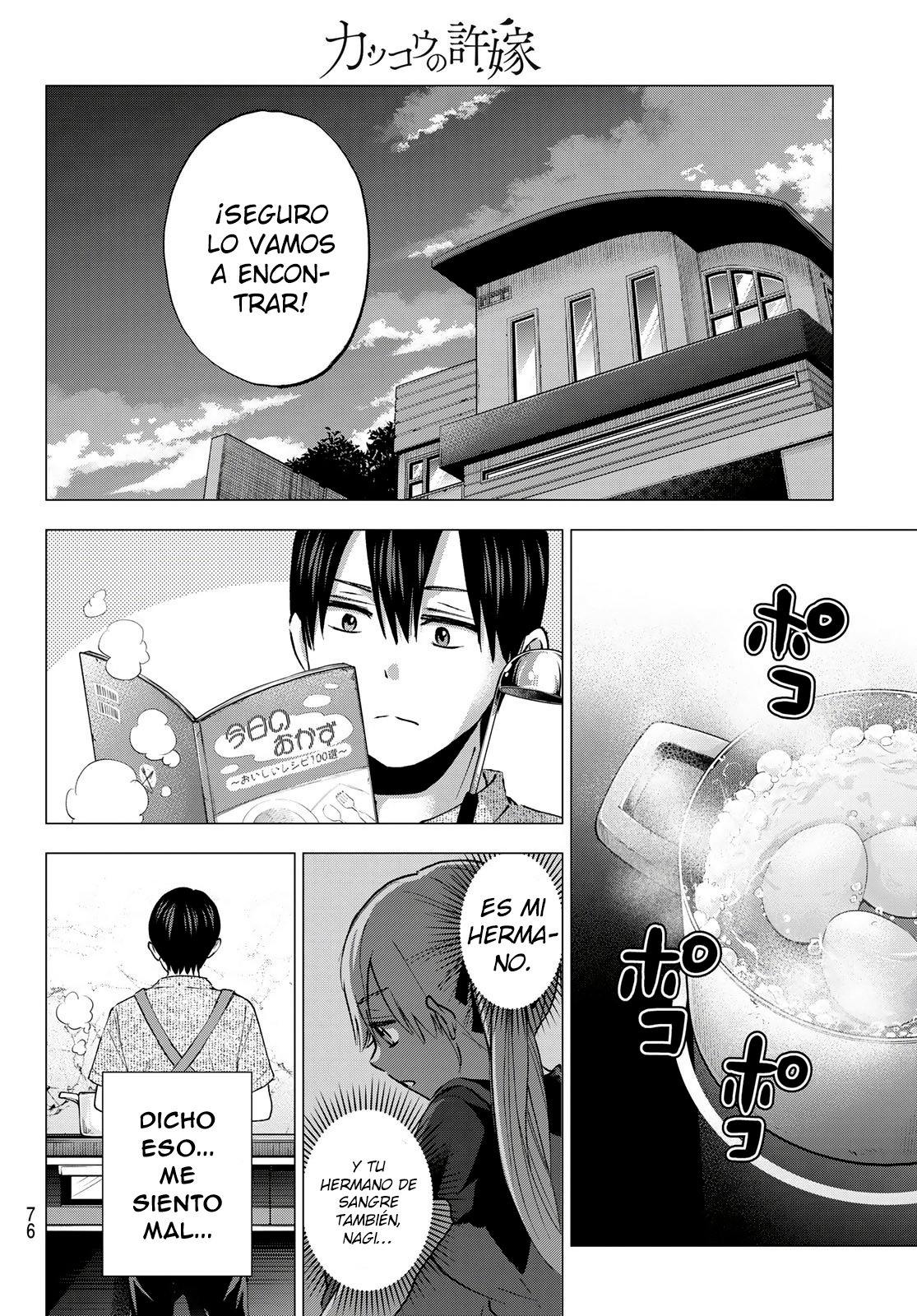 A Couple of Cuckoos Capitulo 43: Es por eso que desde ese día… página 16