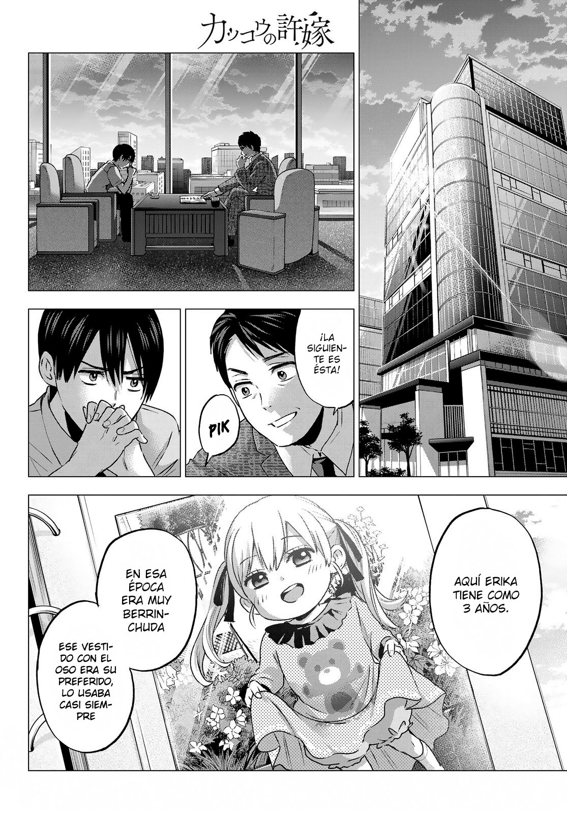 A Couple of Cuckoos Capitulo 44: Ya te diste cuenta, ¿verdad? página 9