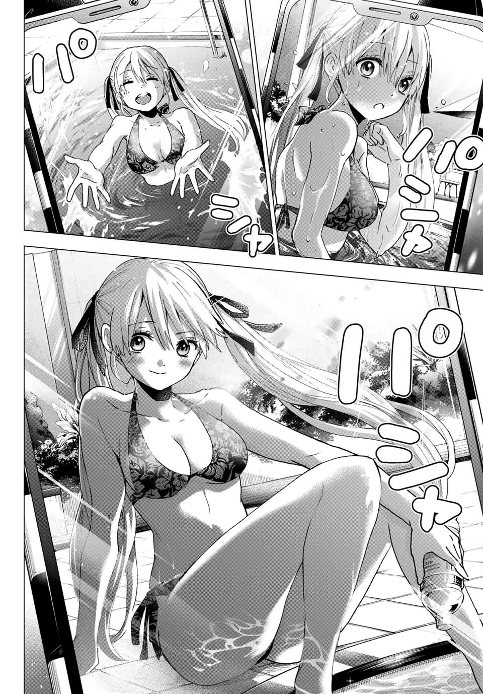 A Couple of Cuckoos Capitulo 47: Siento como si mi destino hubiera cambiado, al menos un poco página 4