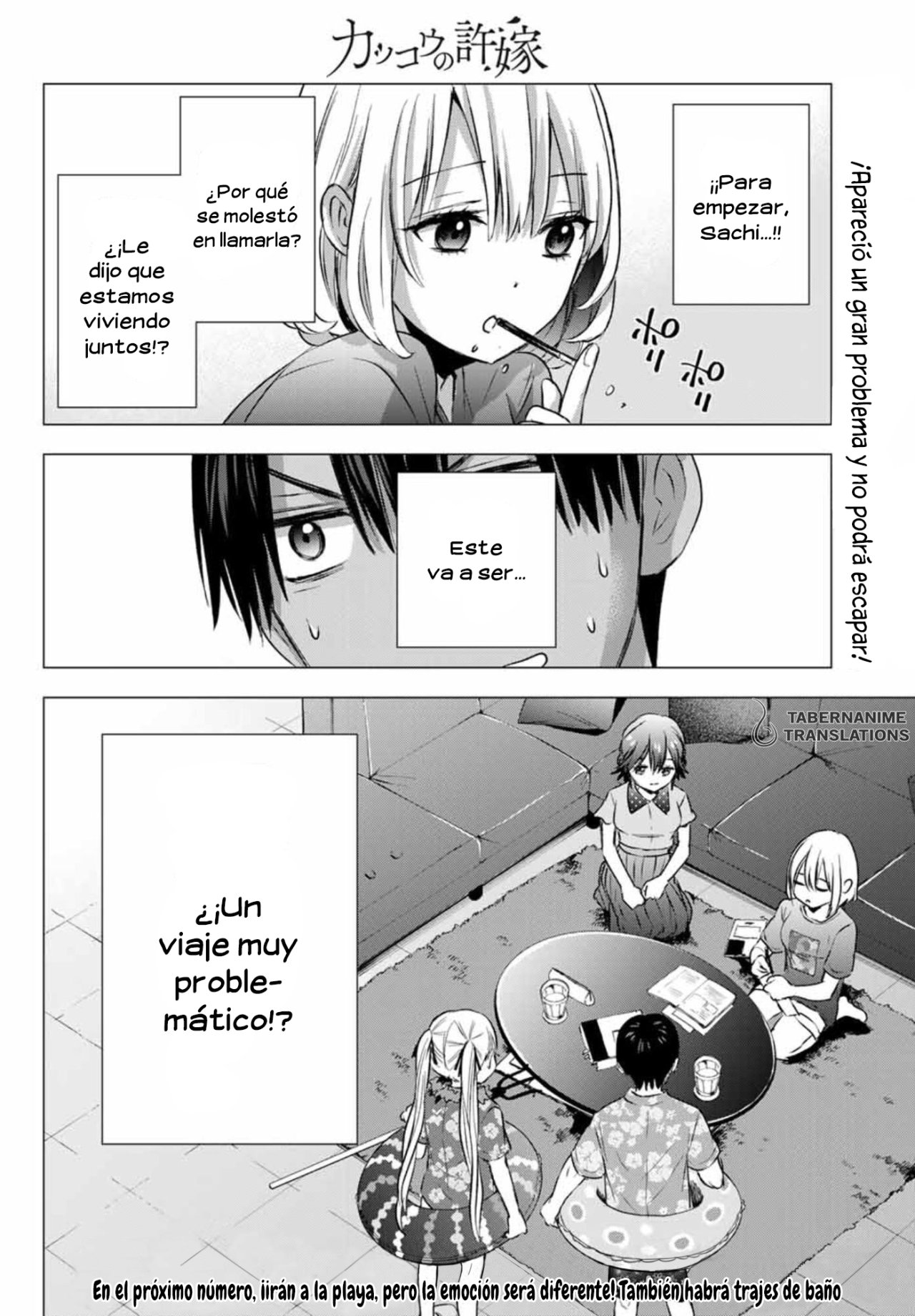A Couple of Cuckoos Capitulo 48: Lo que pasa entre nosotros es nuestro pequeño secreto página 21