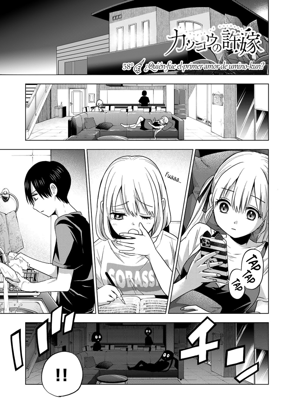 A Couple of Cuckoos Capitulo 58: ¿Quién fue el primer amor de Umino-kun? página 2