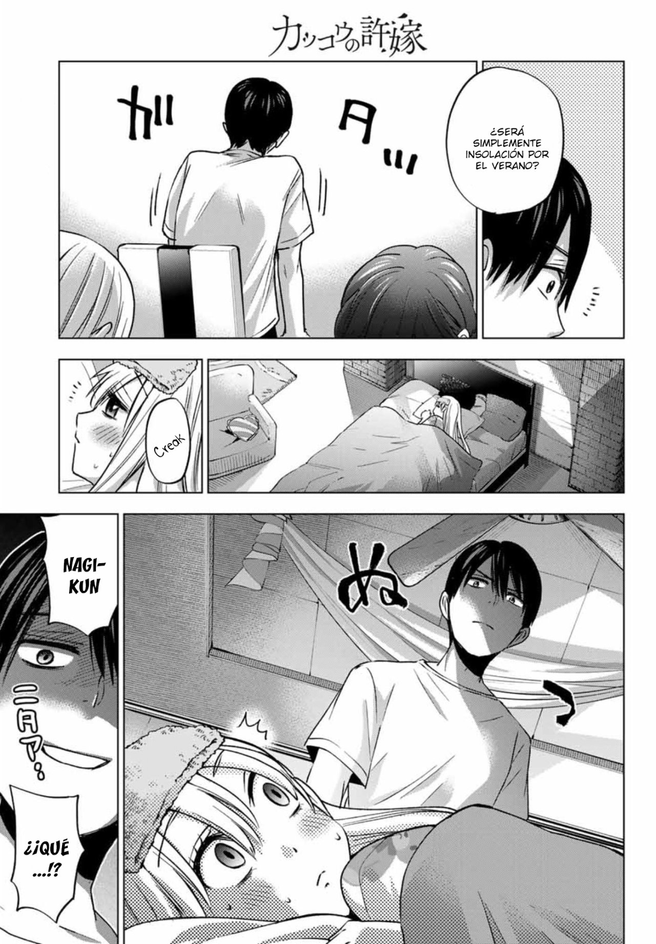 A Couple of Cuckoos Capitulo 60: ¡La operación "cuidar a Erika-chan" comienza ahora! página 15
