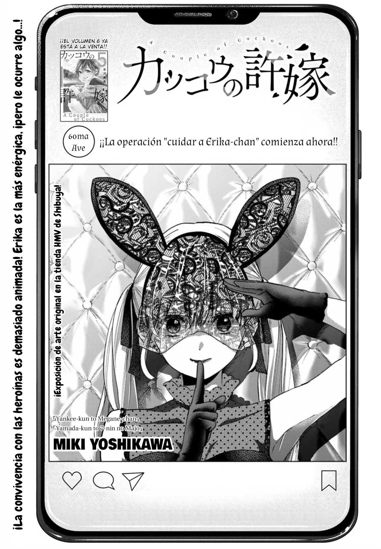 A Couple of Cuckoos Capitulo 60: ¡La operación "cuidar a Erika-chan" comienza ahora! página 3