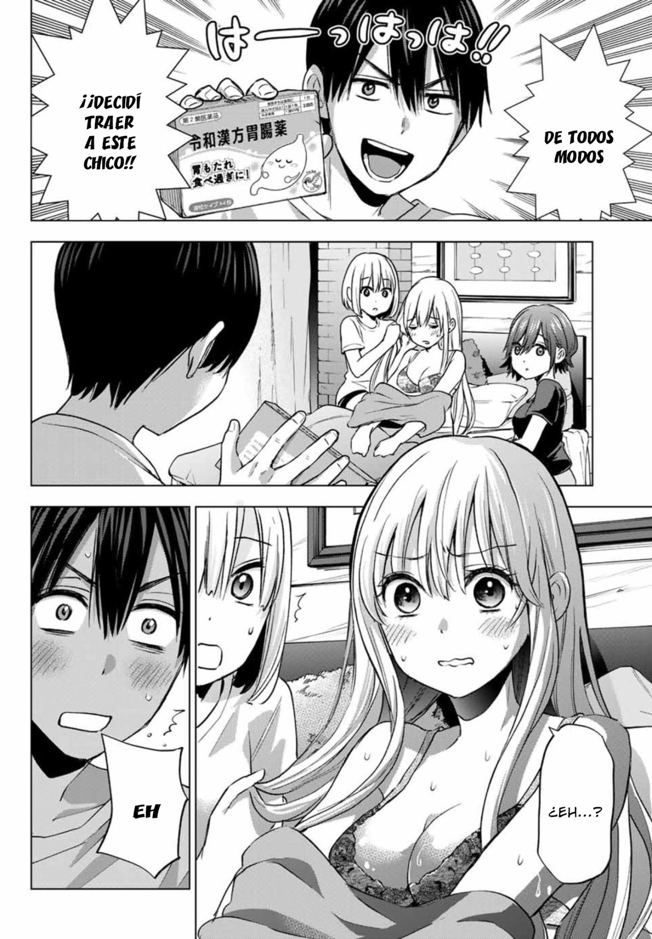 A Couple of Cuckoos Capitulo 60: ¡La operación "cuidar a Erika-chan" comienza ahora! página 8