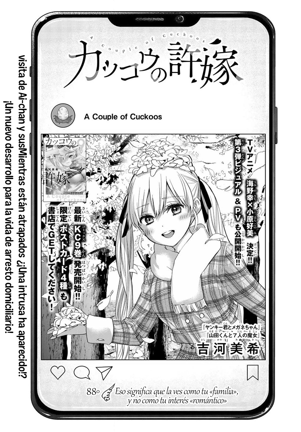 A Couple of Cuckoos Capitulo 88: Eso significa que la ves como tu «familia», y no como tu interés «romántico» página 2