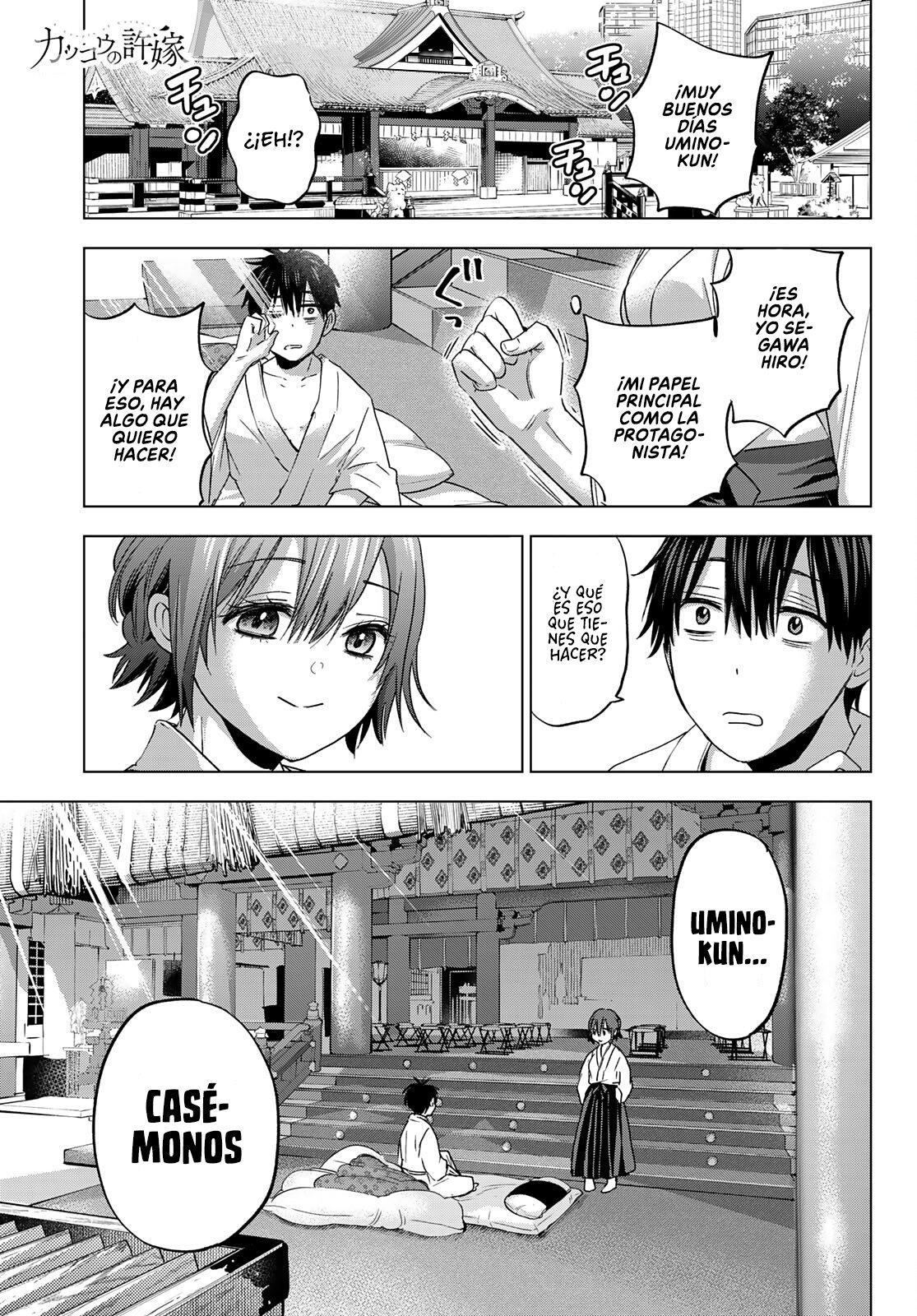 A Couple of Cuckoos Capitulo 92: ¡Yo quiero que Segawa-san sea la protagonista! página 2