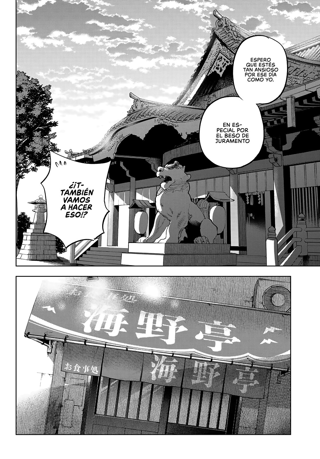 A Couple of Cuckoos Capitulo 94: En serio amas este templo, ¿No es así, Segawa-san? página 14