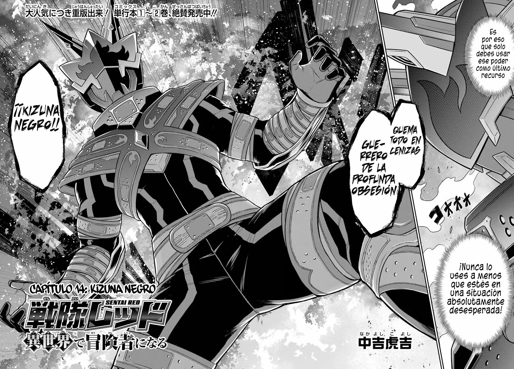 The Red Ranger Becomes an Adventurer in Another World Capitulo 14 página 2
