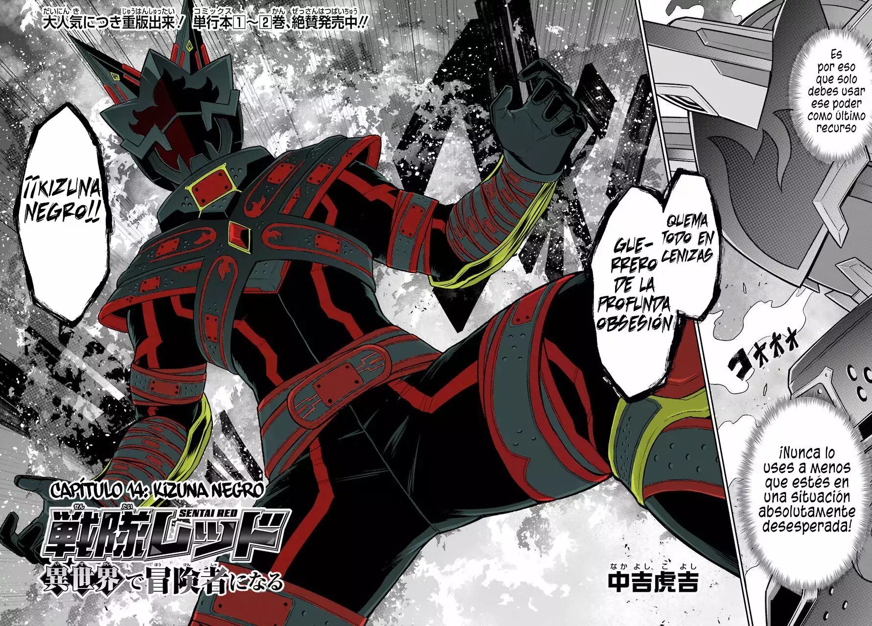 The Red Ranger Becomes an Adventurer in Another World Capitulo 14 página 3