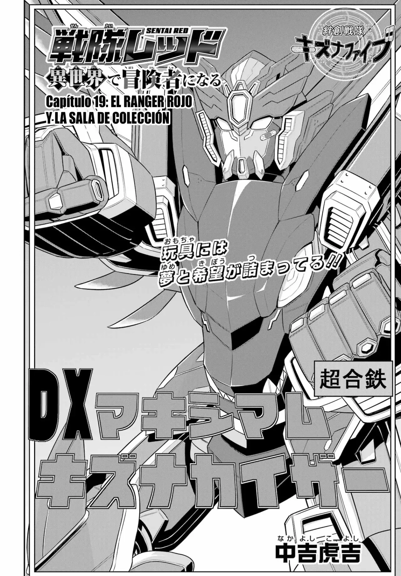 The Red Ranger Becomes an Adventurer in Another World Capitulo 19 página 2