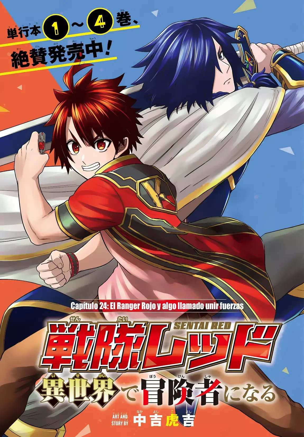 The Red Ranger Becomes an Adventurer in Another World Capitulo 24.1 página 2
