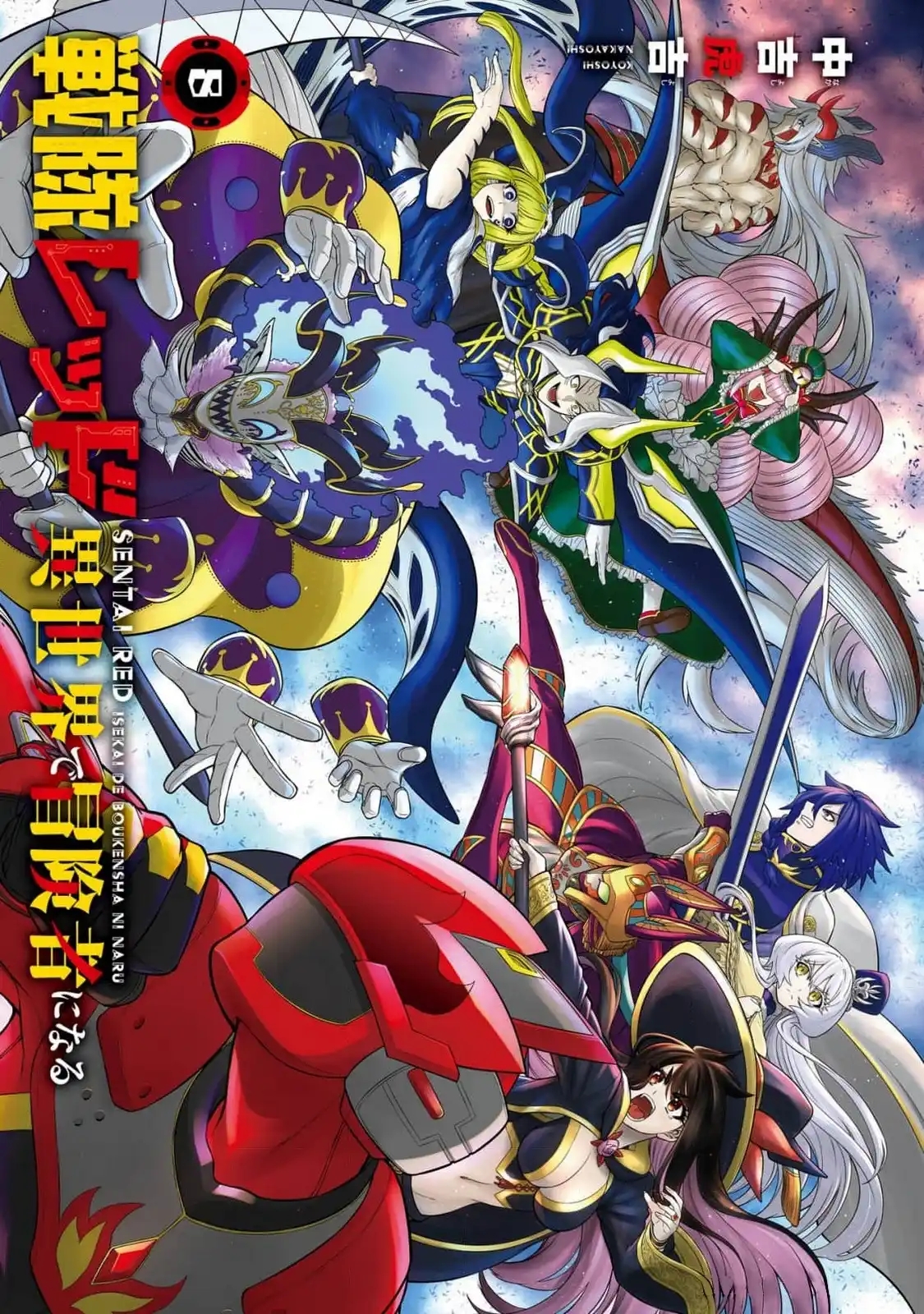The Red Ranger Becomes an Adventurer in Another World Capitulo 36 página 3