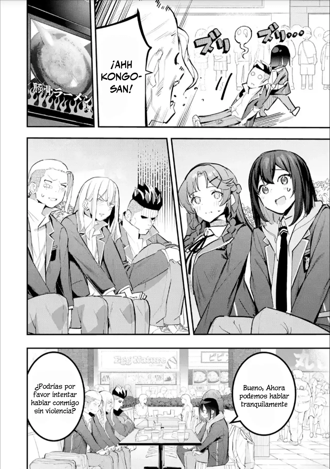 Urakata de sapōto shi teta geinō ikka o tsuihō sa reta boku wa, futsū no seishun o ōka shitai. Capitulo 10: Cita con Amigos página 12