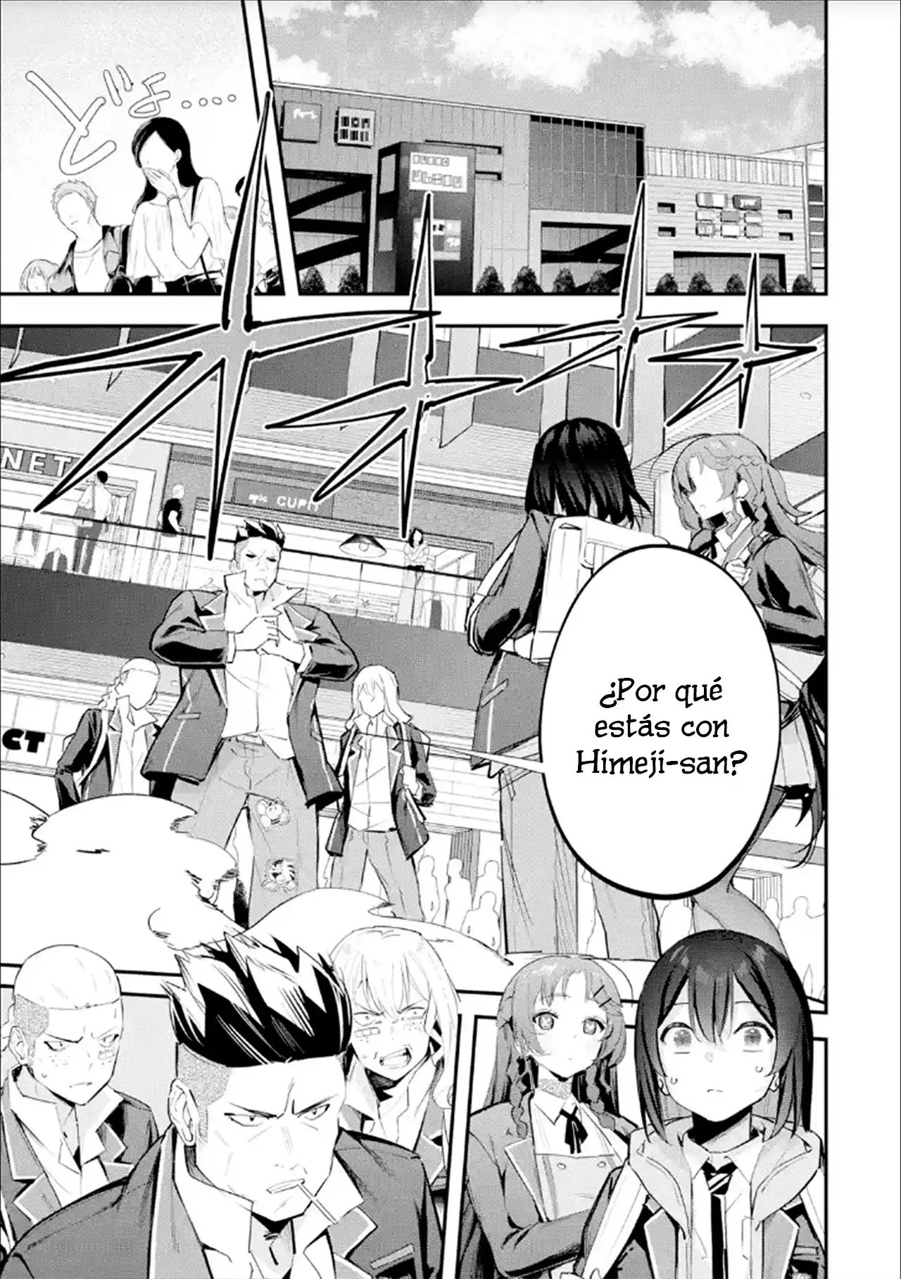 Urakata de sapōto shi teta geinō ikka o tsuihō sa reta boku wa, futsū no seishun o ōka shitai. Capitulo 10: Cita con Amigos página 3
