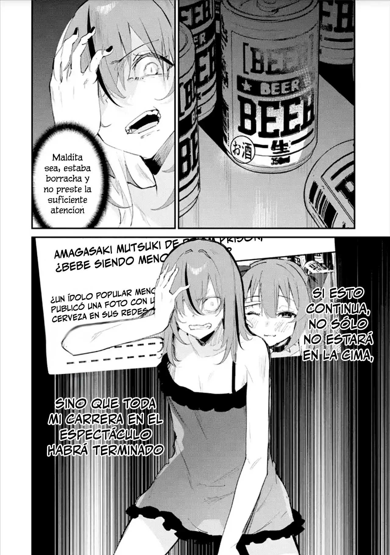Urakata de sapōto shi teta geinō ikka o tsuihō sa reta boku wa, futsū no seishun o ōka shitai. Capitulo 15: Ex Familia 2: El Caso de Mutsuk página 10