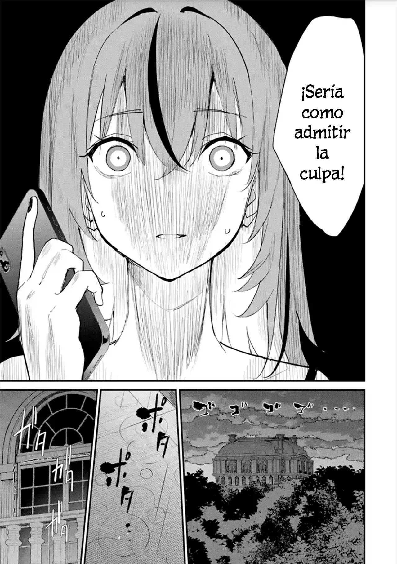 Urakata de sapōto shi teta geinō ikka o tsuihō sa reta boku wa, futsū no seishun o ōka shitai. Capitulo 15: Ex Familia 2: El Caso de Mutsuk página 13