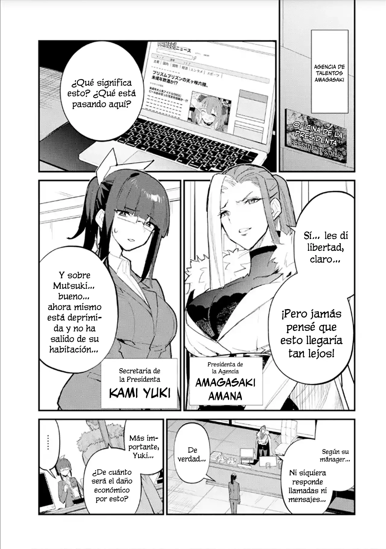 Urakata de sapōto shi teta geinō ikka o tsuihō sa reta boku wa, futsū no seishun o ōka shitai. Capitulo 15: Ex Familia 2: El Caso de Mutsuk página 19