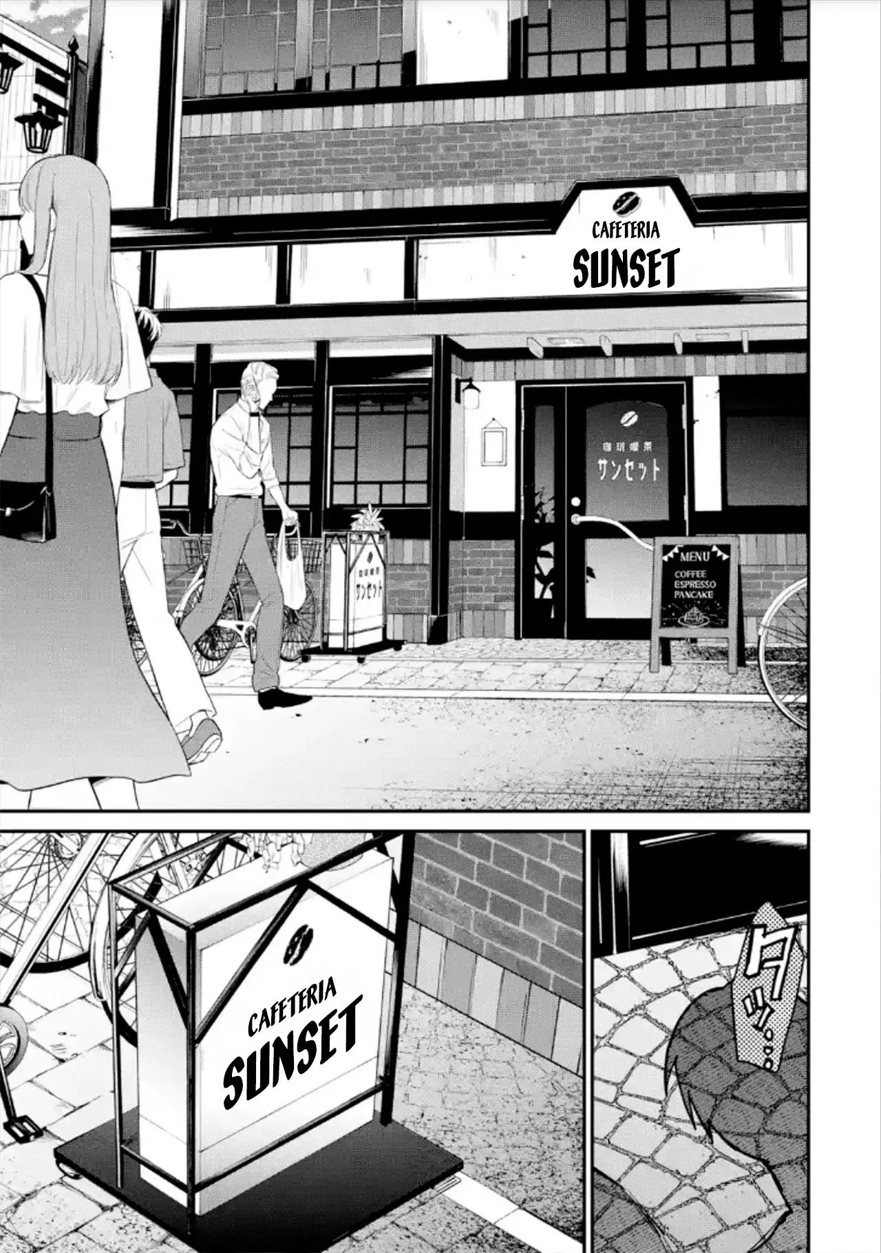 Urakata de sapōto shi teta geinō ikka o tsuihō sa reta boku wa, futsū no seishun o ōka shitai. Capitulo 16: Trabajo de Medio Tiempo página 3