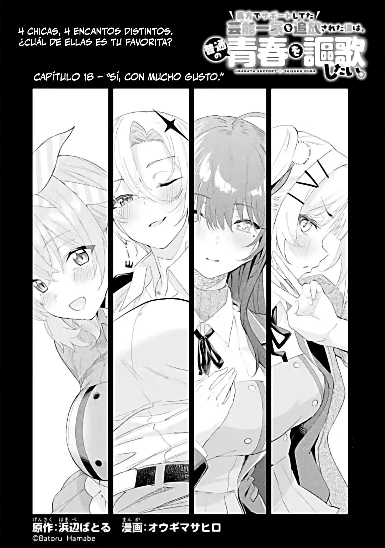 Urakata de sapōto shi teta geinō ikka o tsuihō sa reta boku wa, futsū no seishun o ōka shitai. Capitulo 18: Si, CON MUCHO GUSTO página 2