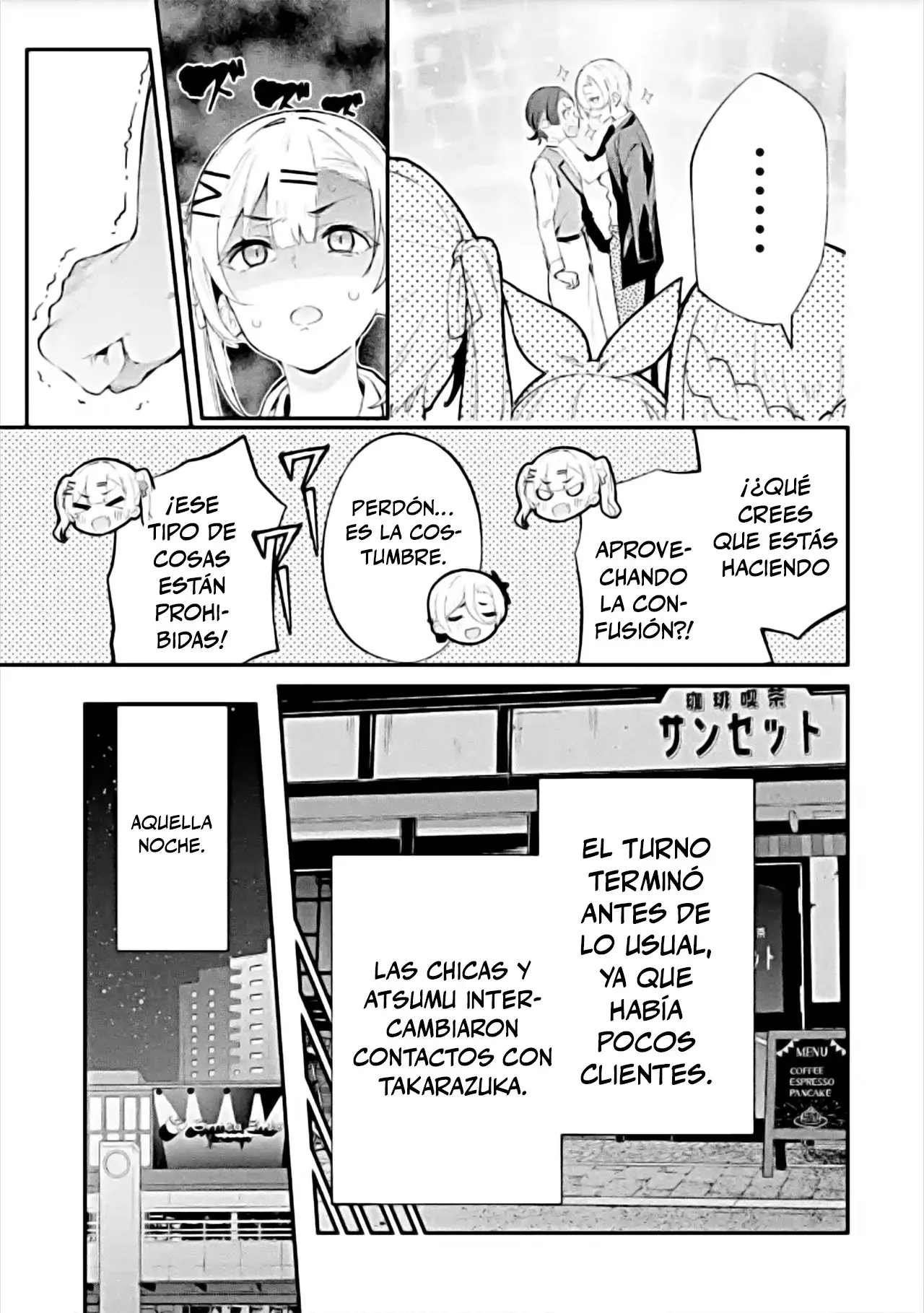 Urakata de sapōto shi teta geinō ikka o tsuihō sa reta boku wa, futsū no seishun o ōka shitai. Capitulo 18: Si, CON MUCHO GUSTO página 25