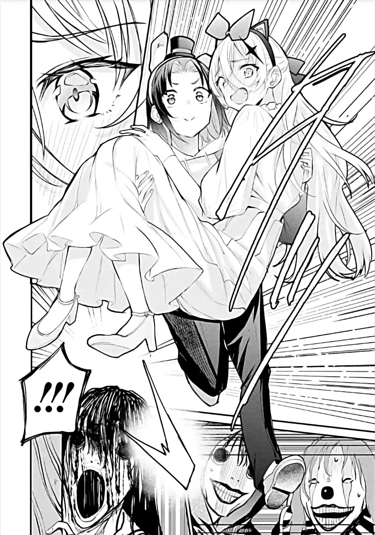 Urakata de sapōto shi teta geinō ikka o tsuihō sa reta boku wa, futsū no seishun o ōka shitai. Capitulo 20: Cita en el parque de diversiones 2 página 16