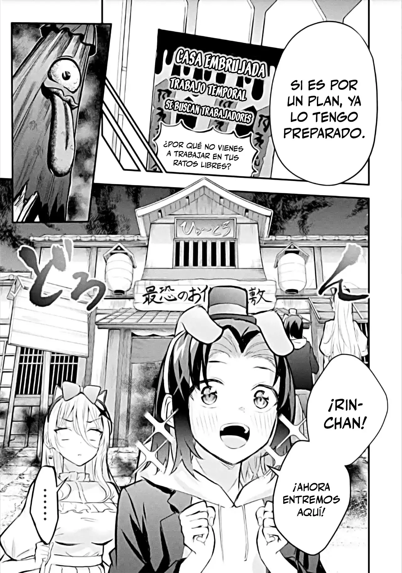 Urakata de sapōto shi teta geinō ikka o tsuihō sa reta boku wa, futsū no seishun o ōka shitai. Capitulo 20: Cita en el parque de diversiones 2 página 9