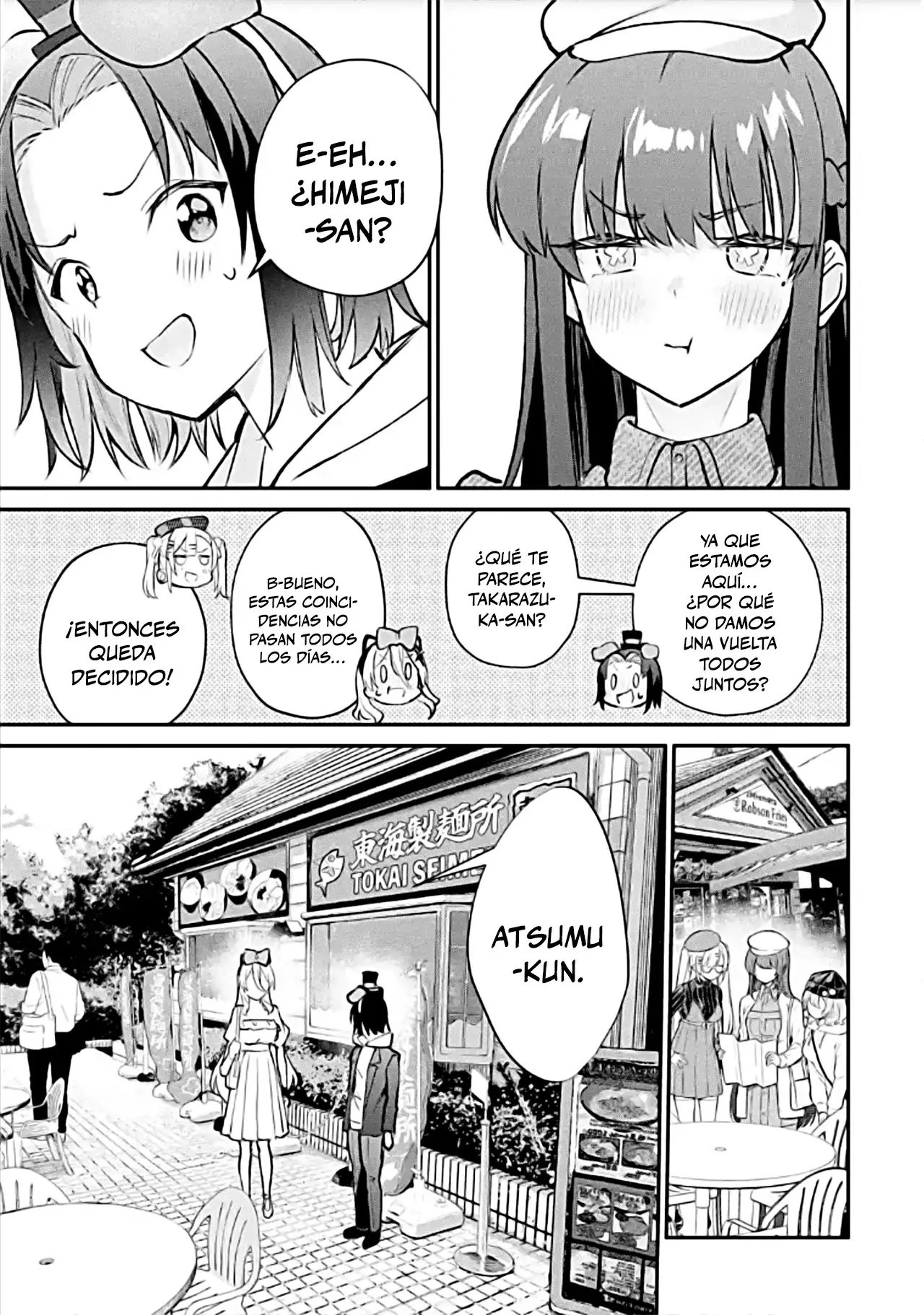 Urakata de sapōto shi teta geinō ikka o tsuihō sa reta boku wa, futsū no seishun o ōka shitai. Capitulo 21: Cita en el parque de diversiones 3 página 17