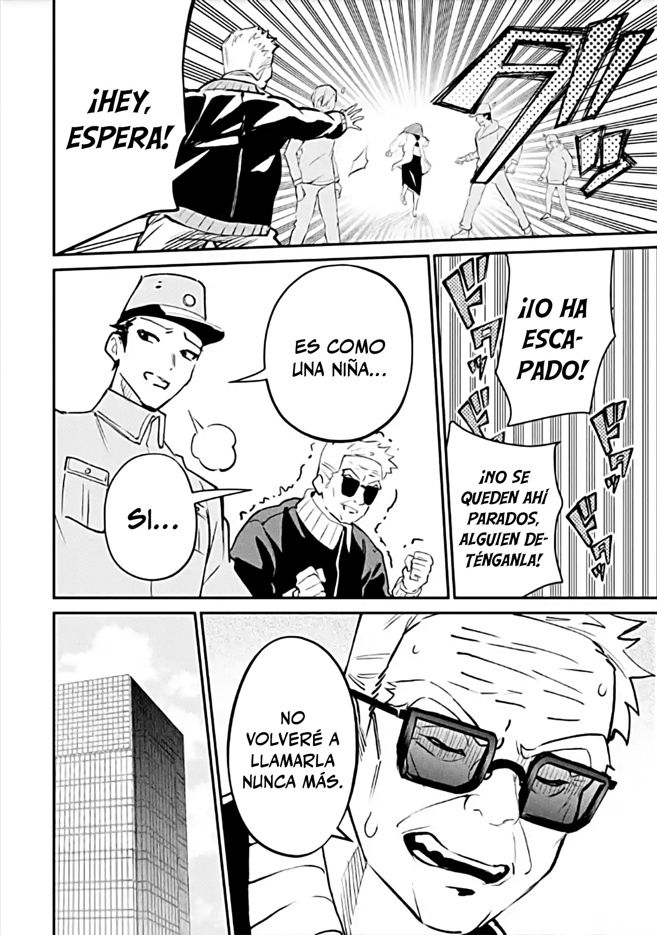 Urakata de sapōto shi teta geinō ikka o tsuihō sa reta boku wa, futsū no seishun o ōka shitai. Capitulo 22 página 16
