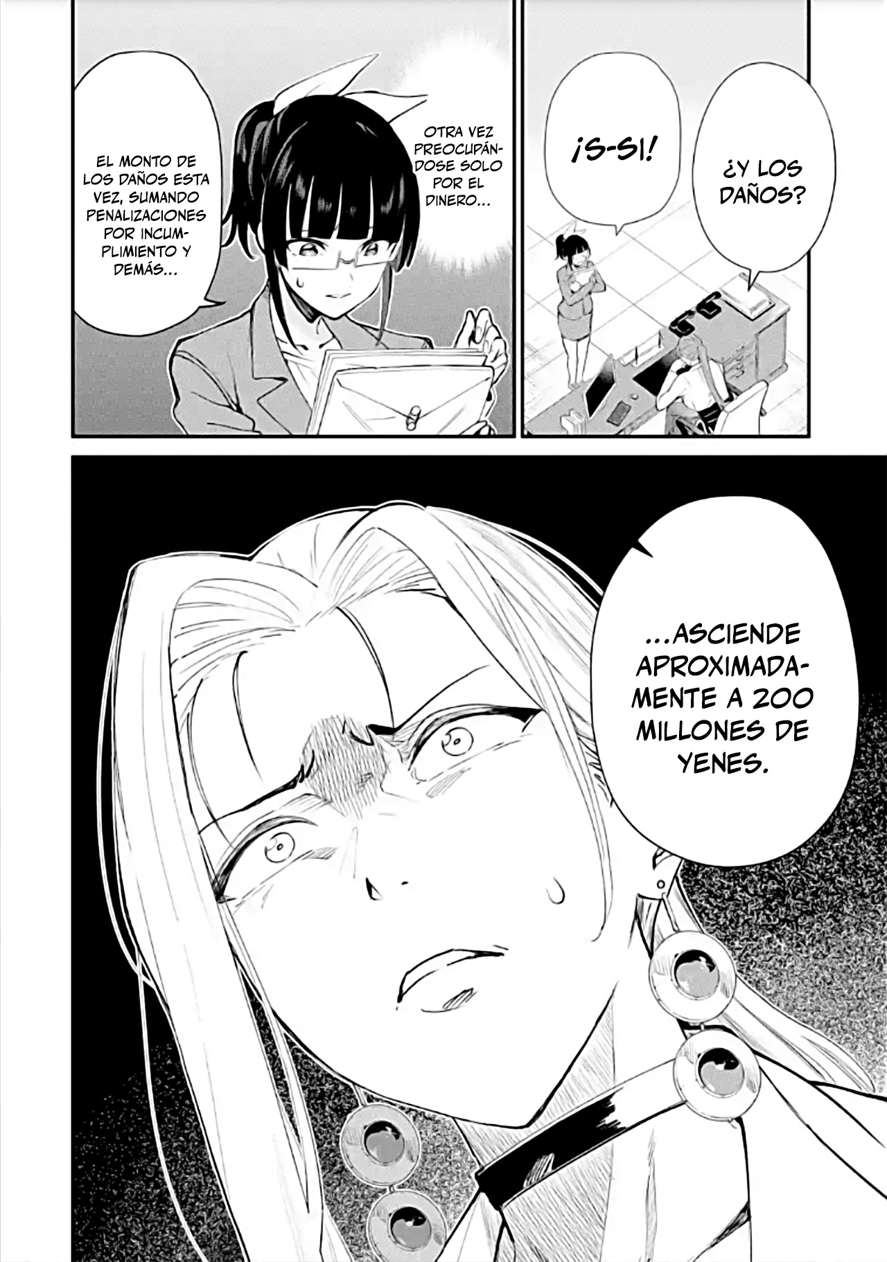 Urakata de sapōto shi teta geinō ikka o tsuihō sa reta boku wa, futsū no seishun o ōka shitai. Capitulo 22 página 18