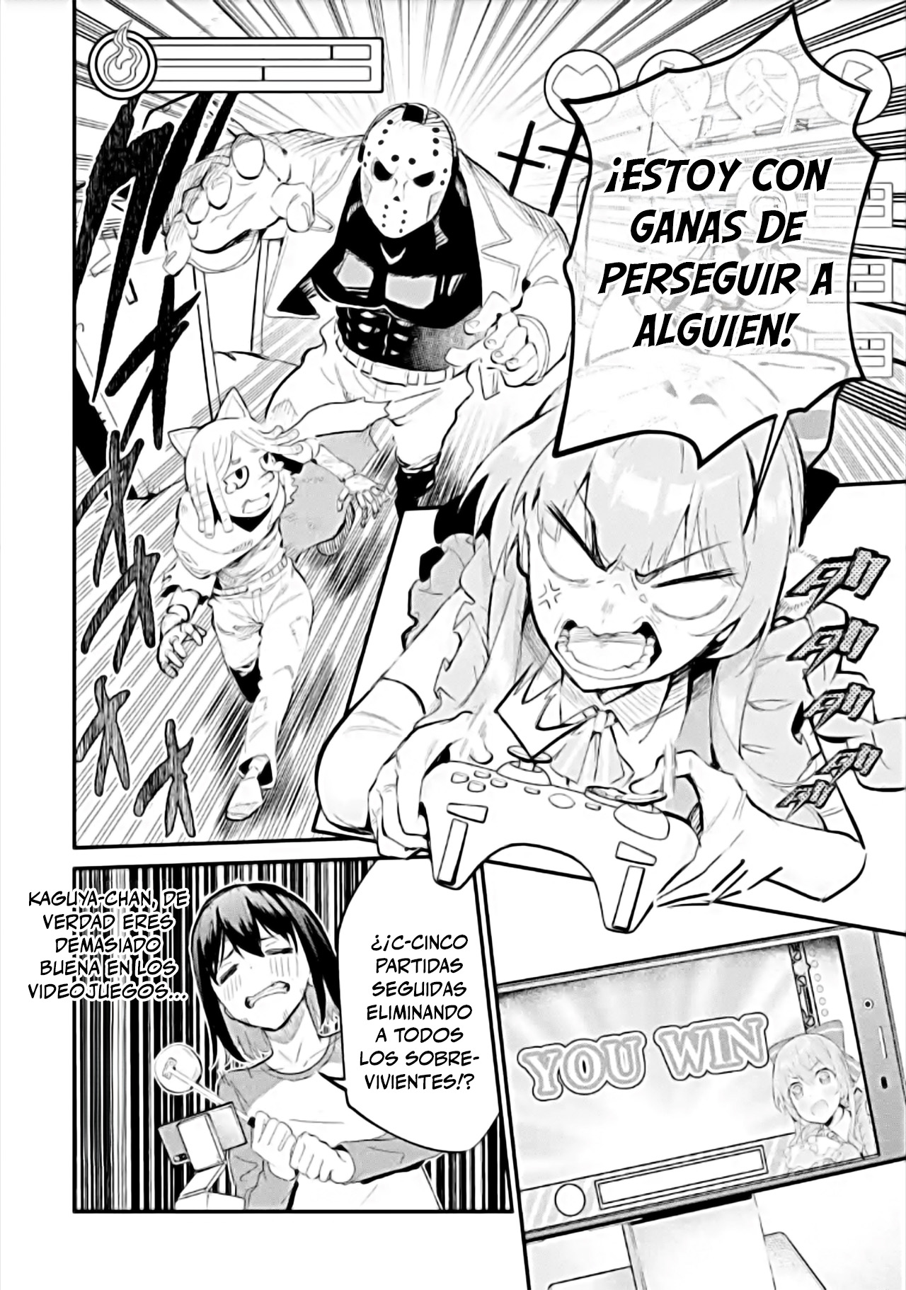 Urakata de sapōto shi teta geinō ikka o tsuihō sa reta boku wa, futsū no seishun o ōka shitai. Capitulo 23 página 4