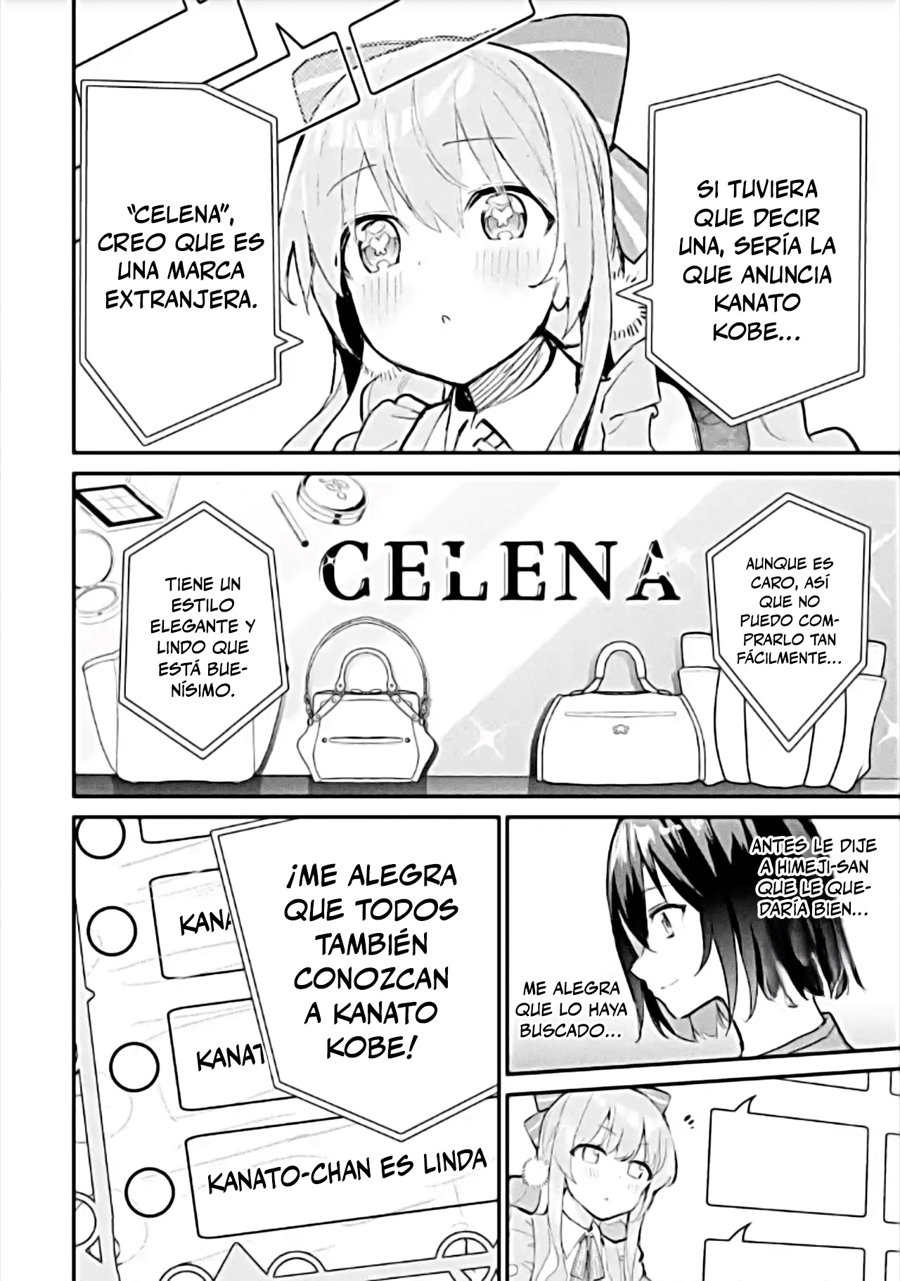 Urakata de sapōto shi teta geinō ikka o tsuihō sa reta boku wa, futsū no seishun o ōka shitai. Capitulo 23 página 6