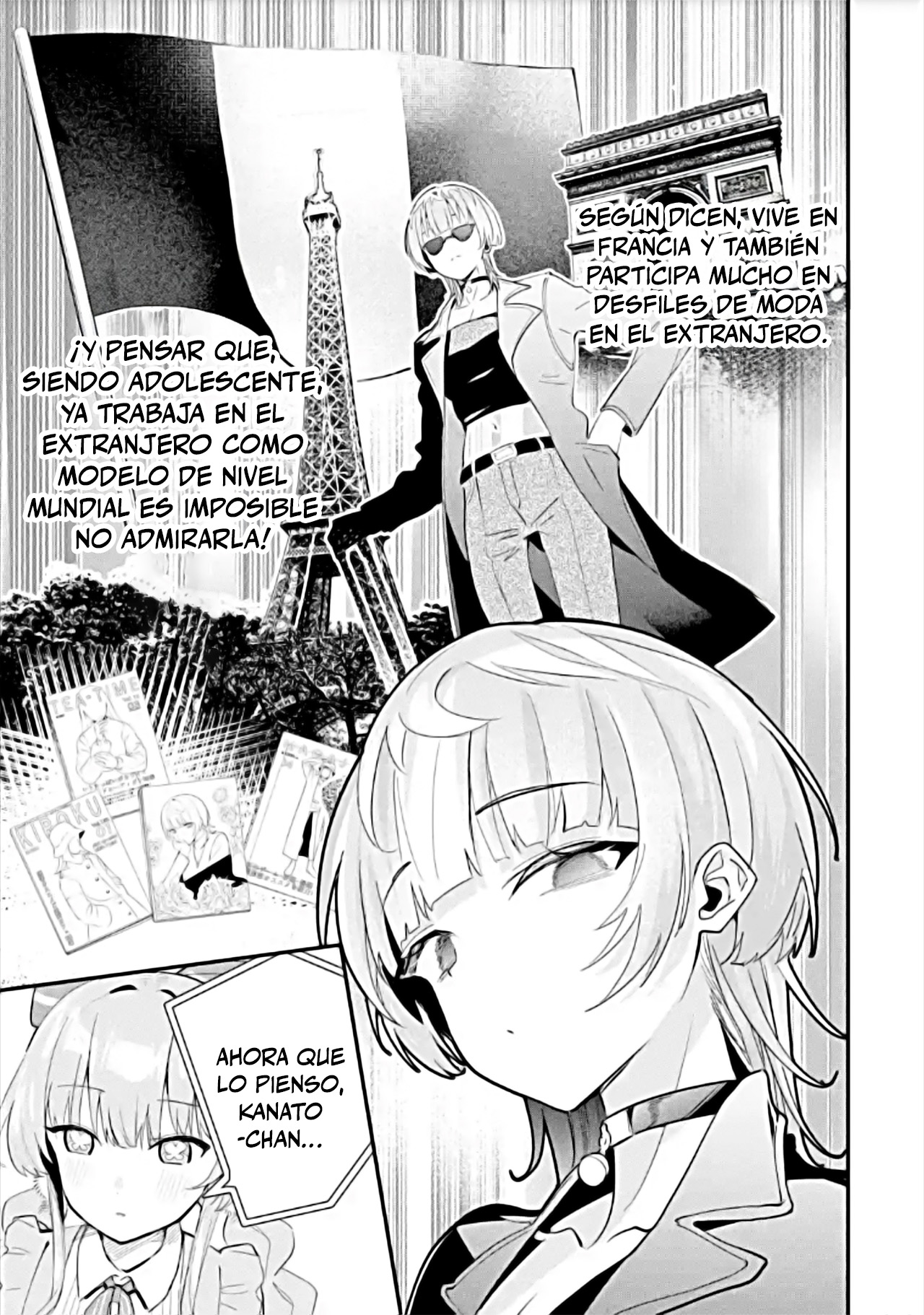 Urakata de sapōto shi teta geinō ikka o tsuihō sa reta boku wa, futsū no seishun o ōka shitai. Capitulo 23 página 7
