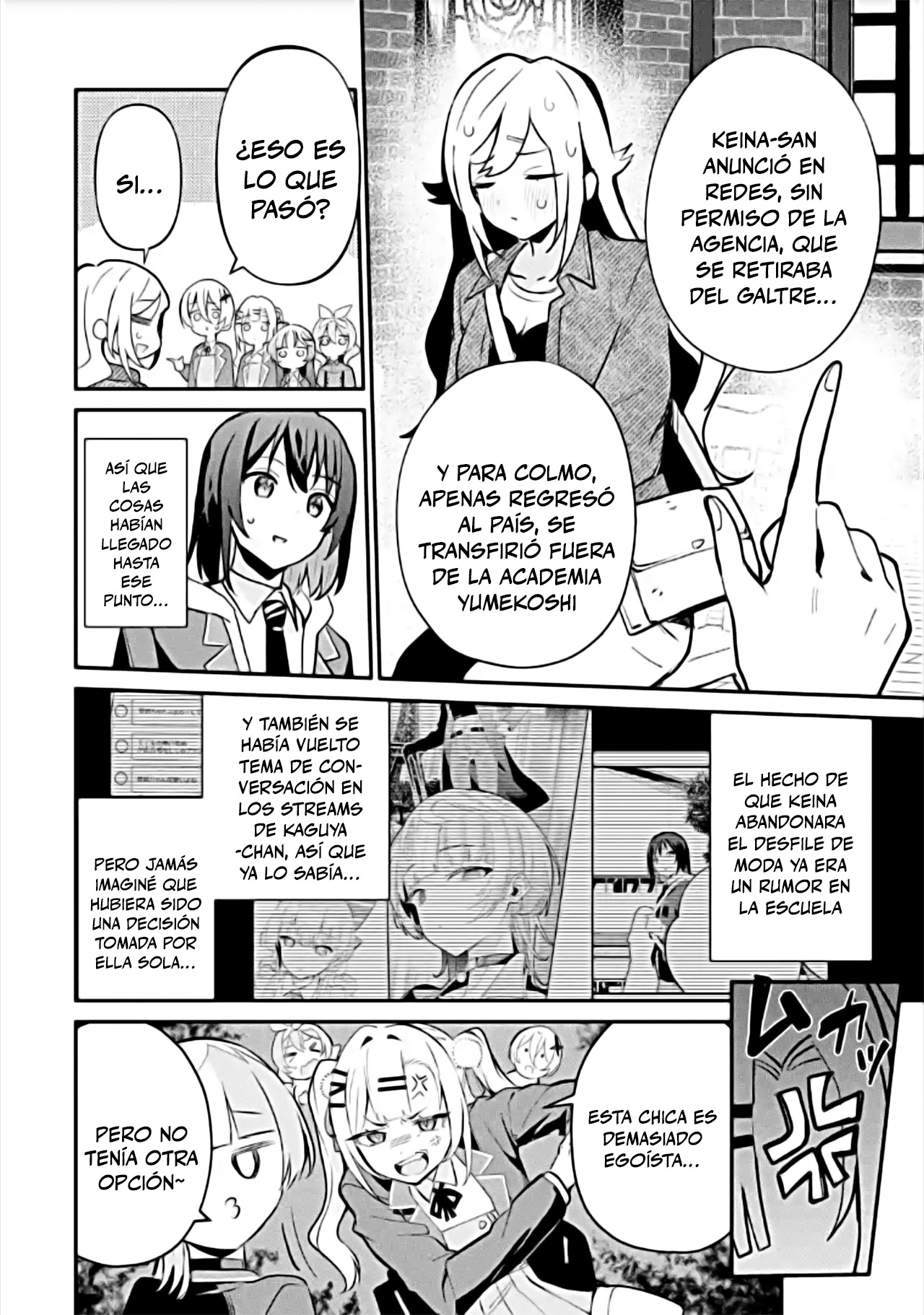 Urakata de sapōto shi teta geinō ikka o tsuihō sa reta boku wa, futsū no seishun o ōka shitai. Capitulo 24 página 12