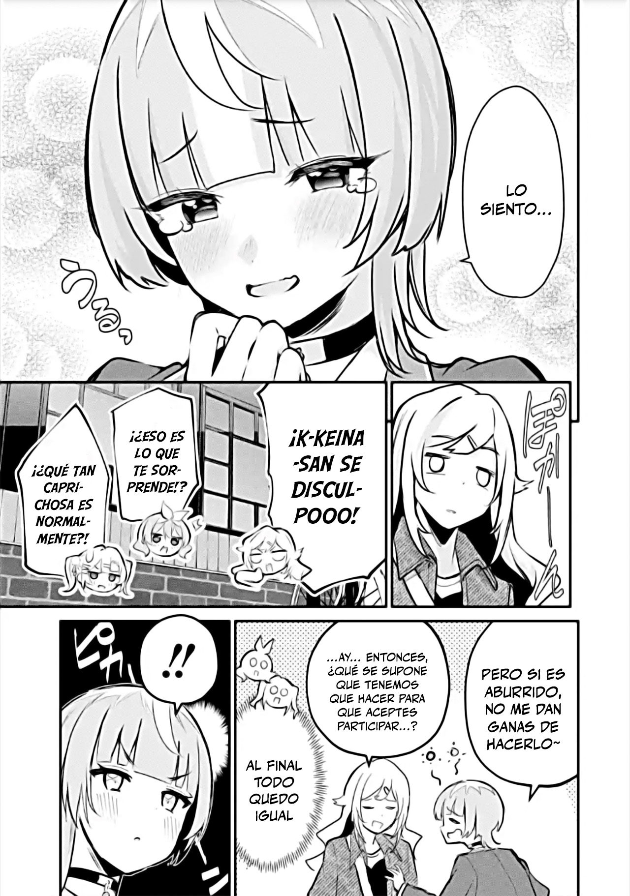 Urakata de sapōto shi teta geinō ikka o tsuihō sa reta boku wa, futsū no seishun o ōka shitai. Capitulo 24 página 15