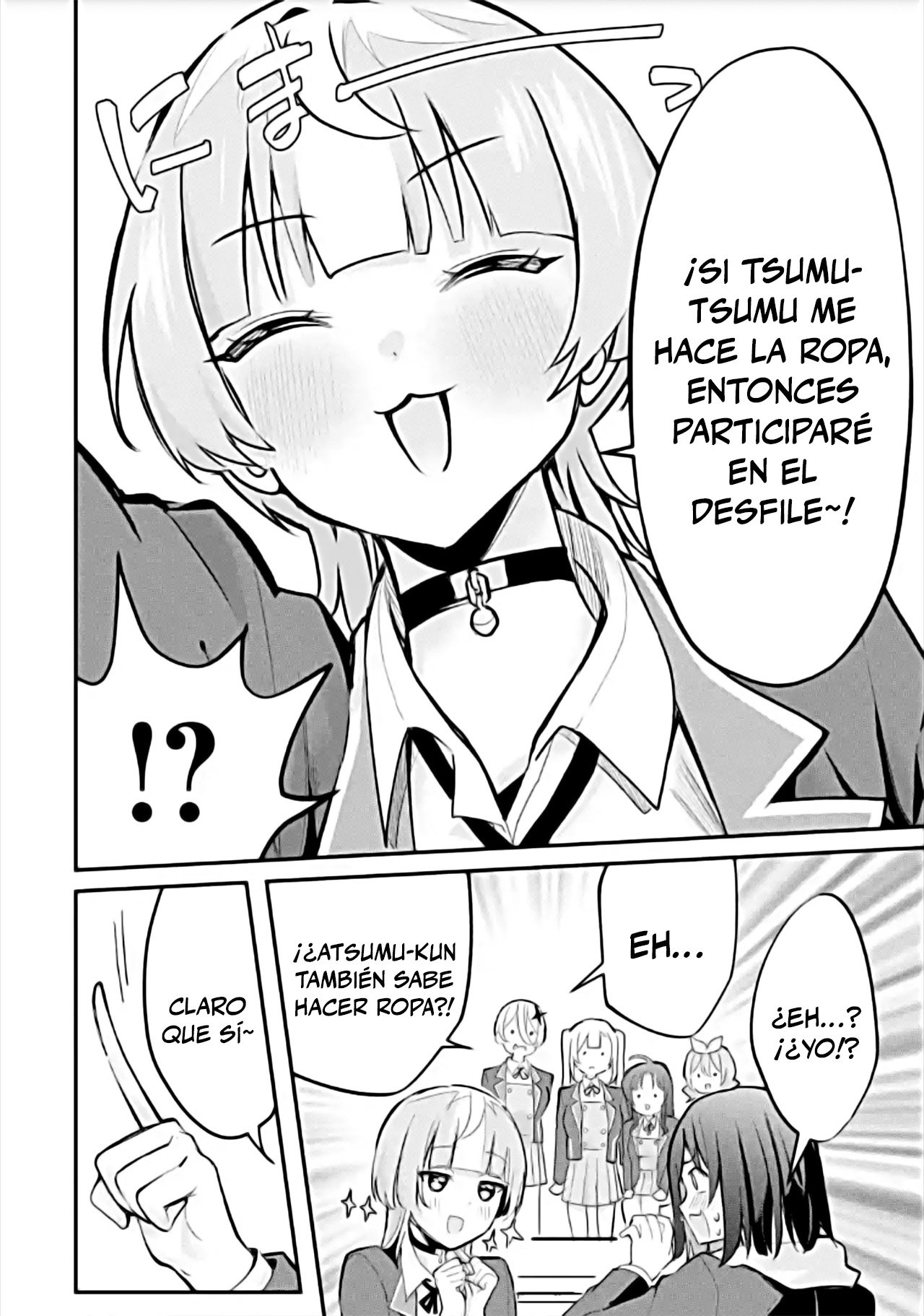 Urakata de sapōto shi teta geinō ikka o tsuihō sa reta boku wa, futsū no seishun o ōka shitai. Capitulo 24 página 16